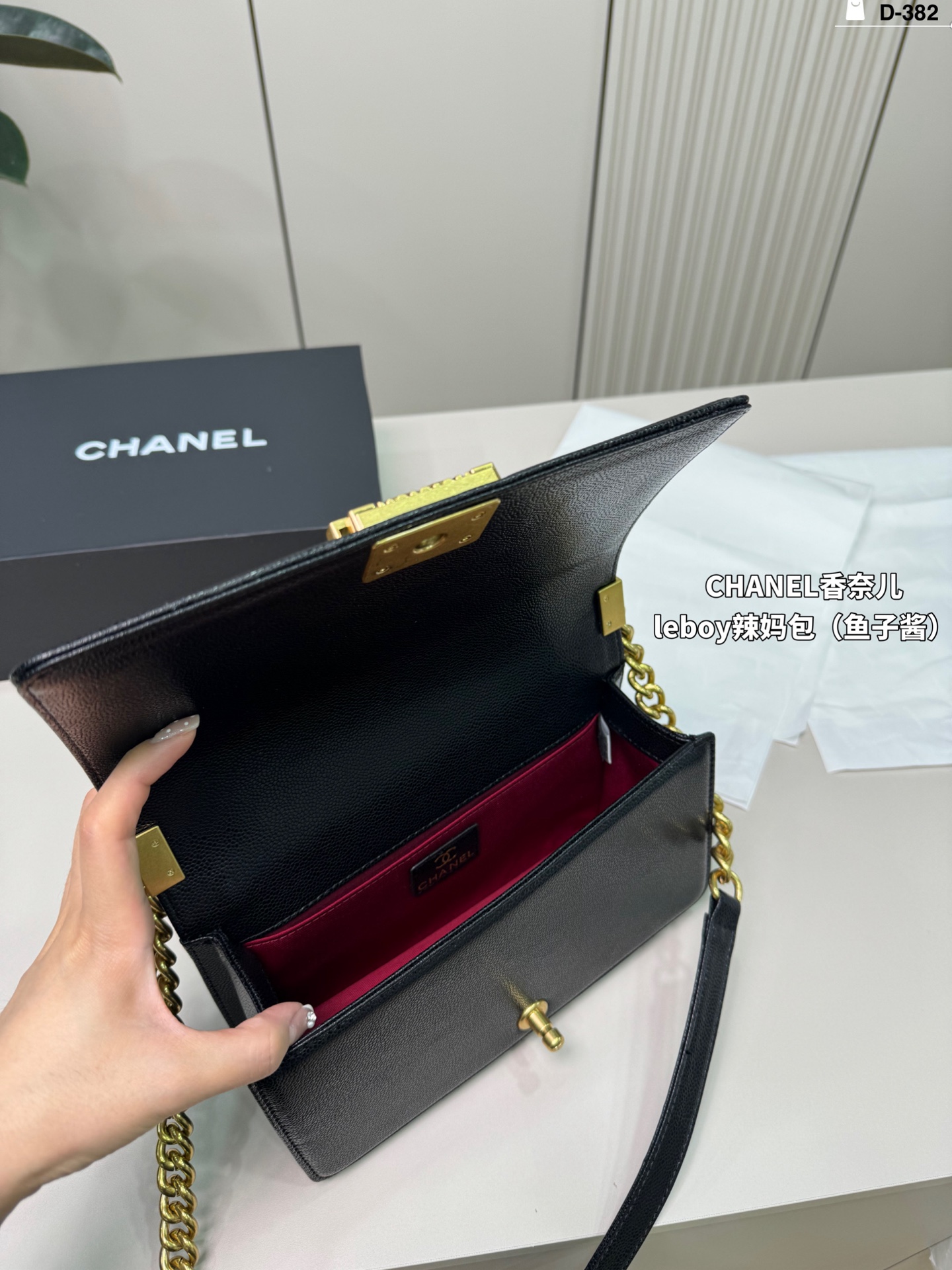 💰p180 D-382尺寸25&times;15折叠盒 CHANEL香奈儿 Leboy 辣妈包 很饱满的皮质哦！