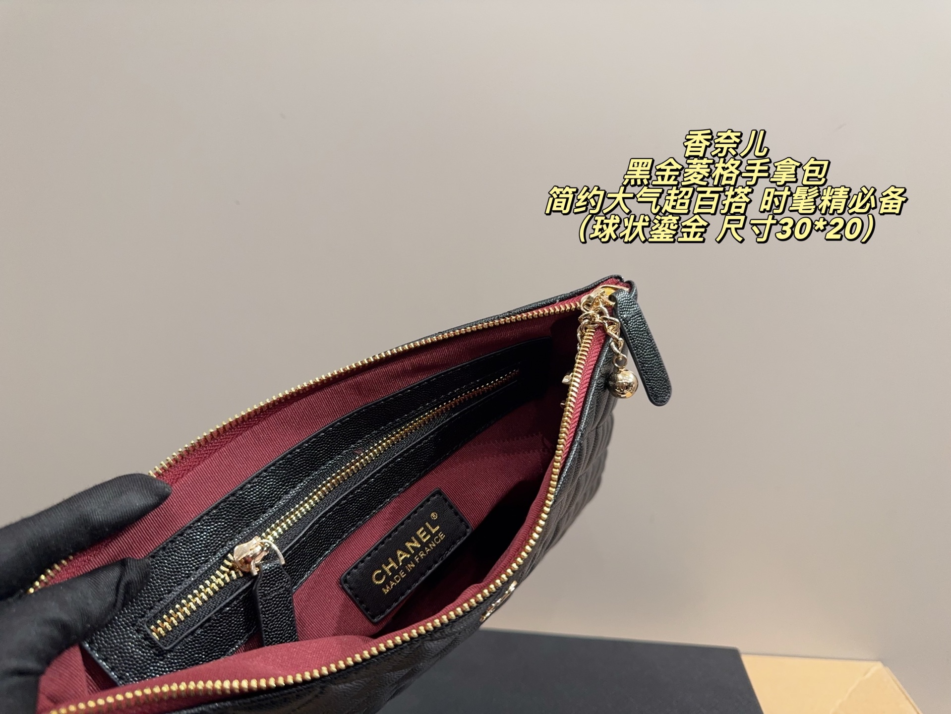 P105配盒⚠️尺寸30*20 Chanel 香奈儿 黑金菱格手拿包 经典黑色荔枝纹牛皮+金色五金,简约大气超百搭!手机、化妆品、钥匙都能装下,通勤晚宴都OK。