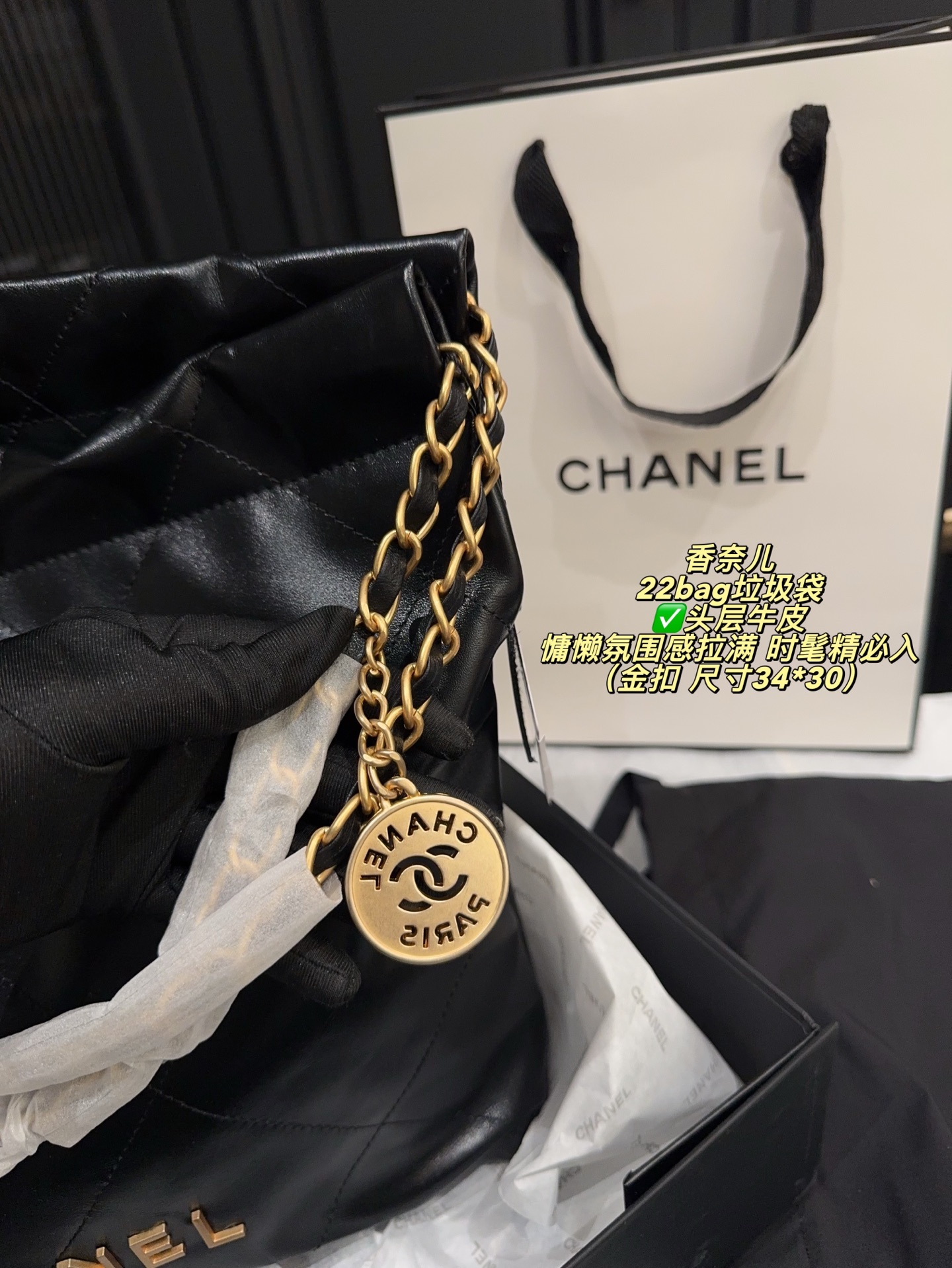 ✅头层牛皮 P315全套包装⚠️尺寸34*30 香奈儿 CHANEL 22bag垃圾袋 慵懒氛围感拉满设计融合了时尚与现代元素 展现出别样的可爱和时髼啦~只是看着就感受到活力四射啦~金属配皮logo 点缀其中,展现出一种低调而不失华丽的风格大金币的点缀,则洋溢着复古而高贵的氛围女孩子背上它简直超显气质哒