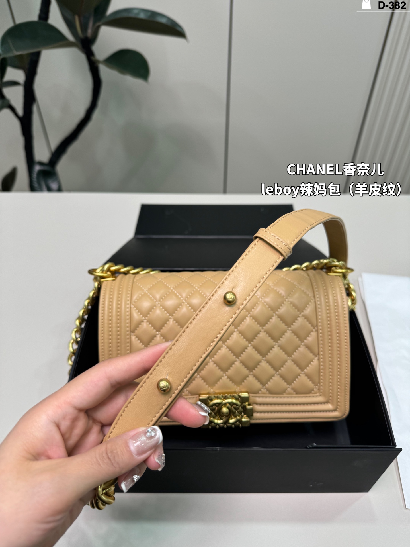 💰p180 D-382尺寸25×15折叠盒 CHANEL香奈儿 Leboy 辣妈包 很饱满的皮质哦!