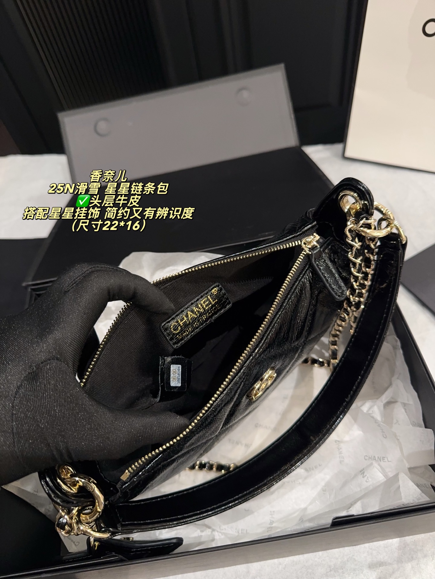 ✅头层牛皮P205配折叠盒⚠️尺寸22*16 香奈儿 Chanel 25N滑雪 星星链条包 黑色菱格纹织物＋金色链条，搭配星星挂饰和双C Logo，简约又有辨识度。包身小巧，斜挎or手提都很时髦，日常出行轻松驾驭。虽然不是防水材质，但作为季节限定，收藏价值满分，超适合喜欢Chanel的姐妹们
