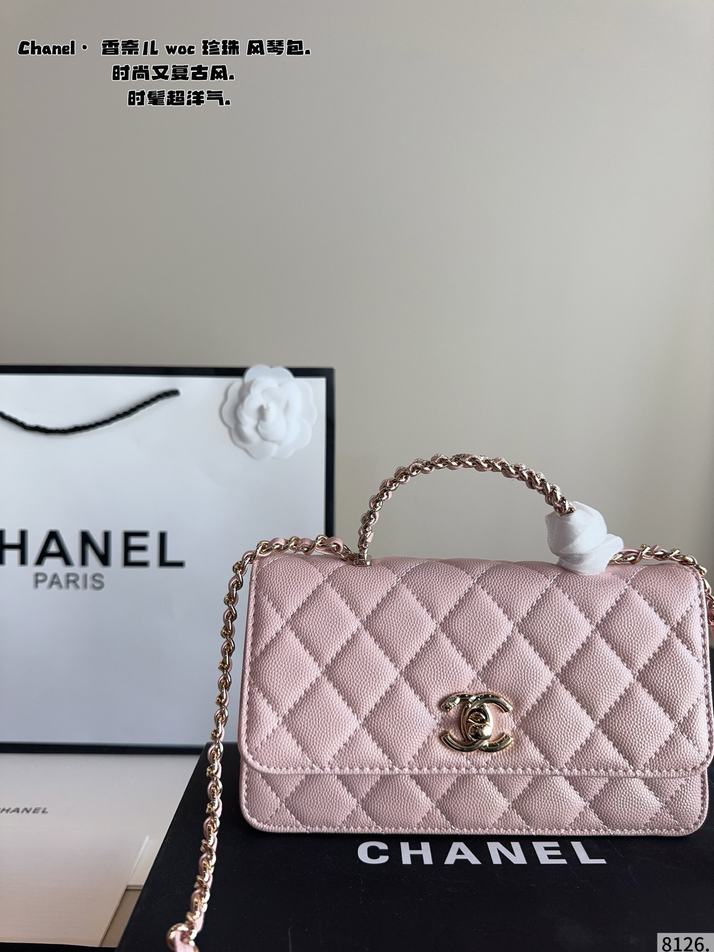 p165配礼盒🎁. 香奈儿 CHANEL woc 风琴包. 时髦拿捏住啦 不显老气好好搭啊 而旦貌美气质加成好高的呀~ 爱死了这份从容优雅尺寸：19*6*11cm