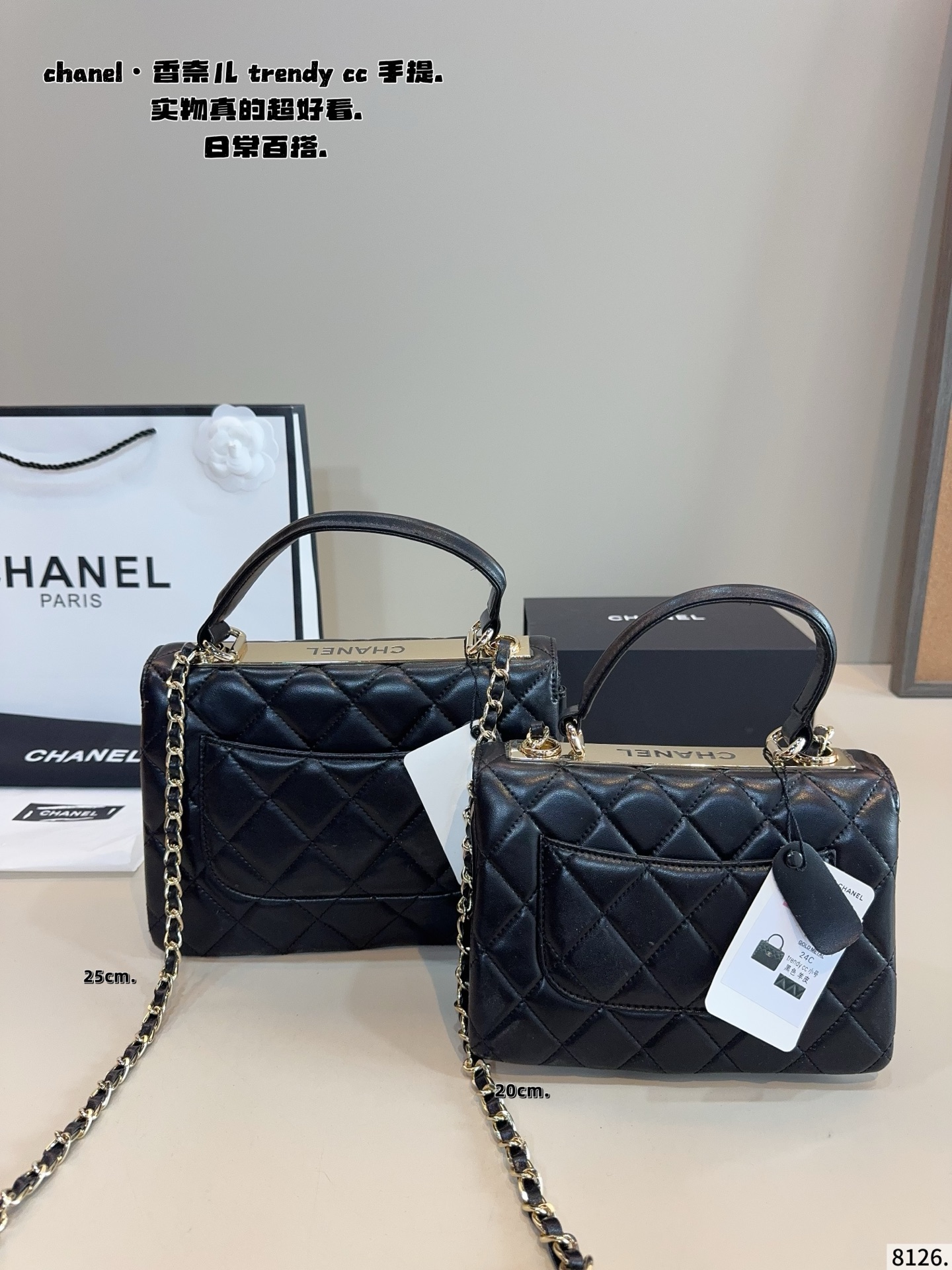 p190p180配礼盒🎁. 香奈儿CHANEL trendy cc 令人一眼钟情双C Logo太吸睛了 经典又特别 皮质很耐用哦 不论单肩斜挎是真香～又酷又随意 是漫不经心的酷女孩啦~尺寸：25*8*18/20*8*14cm