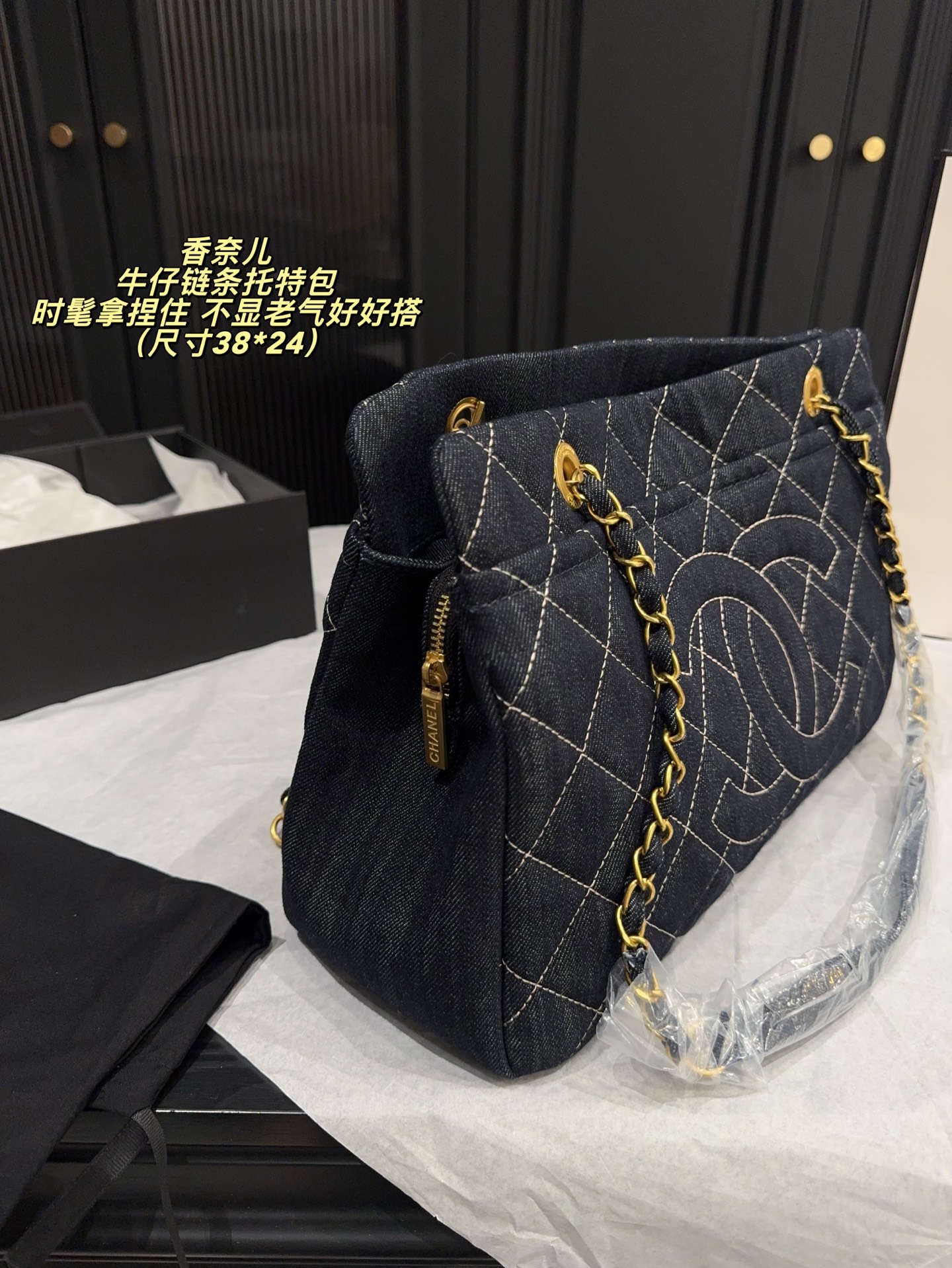 p230无盒⚠️尺寸38*24 香奈儿Chanel牛仔链条托特包 时髦拿捏住啦 不显老气好好搭啊 而且貌美气质加成好高的呀～ 爱死了这份从容优雅