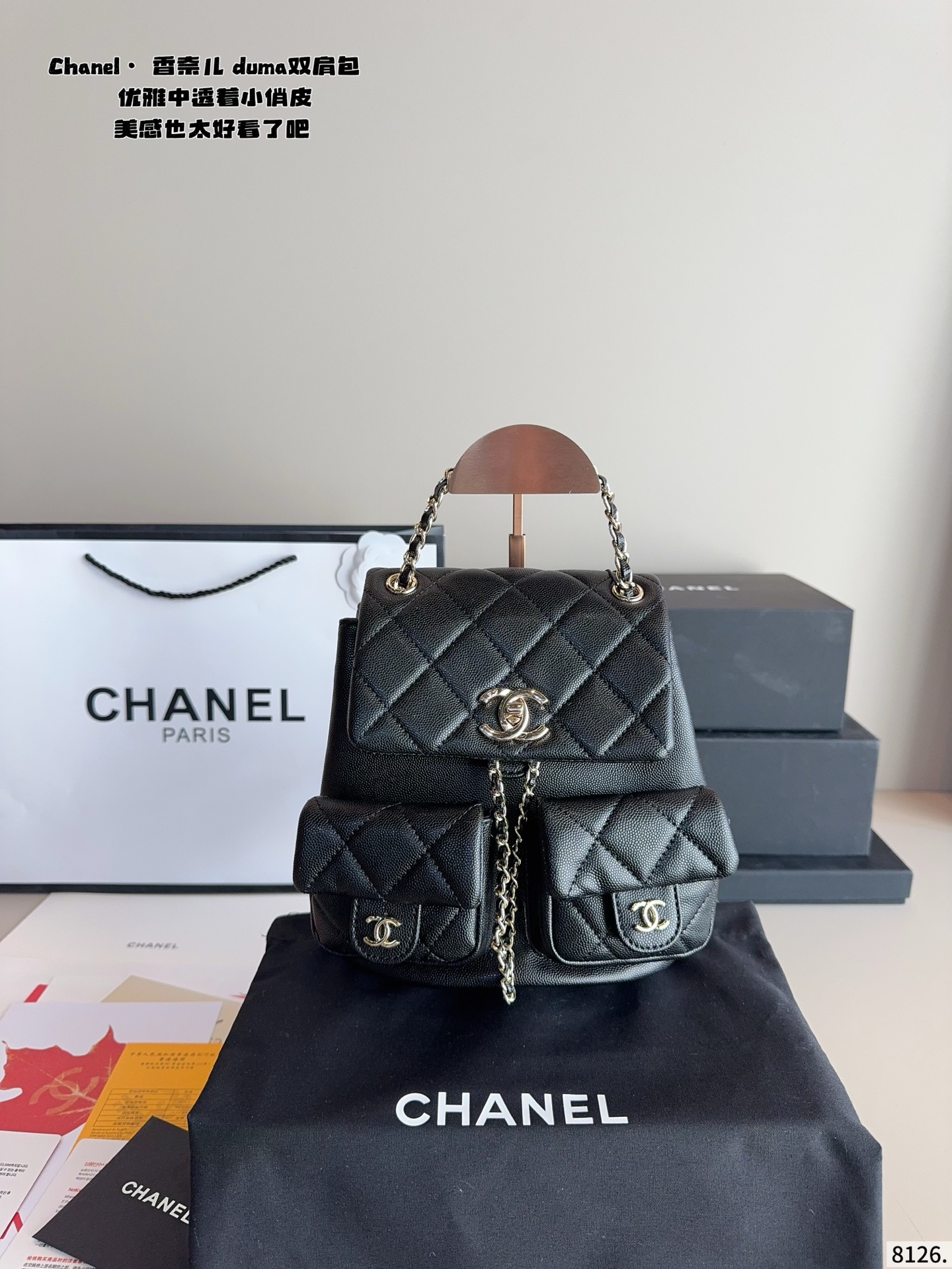 p190.配礼盒🎁. 香奈儿 双肩包duma 淡金扣,选了耐用的 看似小巧精致,但是日常出门所需的用 品都是可以装下的。 越看越好看!背上就有富家千金的贵气骄矜感!容量 优秀解放双手,可单肩双肩手提,不过时的出街神 器!尺寸:20*11*18cm