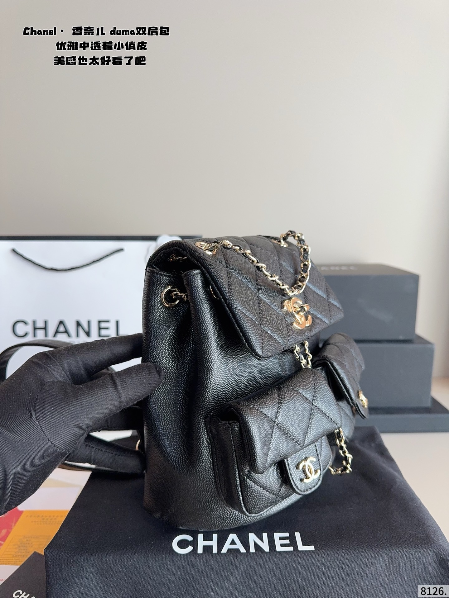 p190.配礼盒🎁. 香奈儿 双肩包duma 淡金扣,选了耐用的 看似小巧精致,但是日常出门所需的用 品都是可以装下的。 越看越好看!背上就有富家千金的贵气骄矜感!容量 优秀解放双手,可单肩双肩手提,不过时的出街神 器!尺寸:20*11*18cm