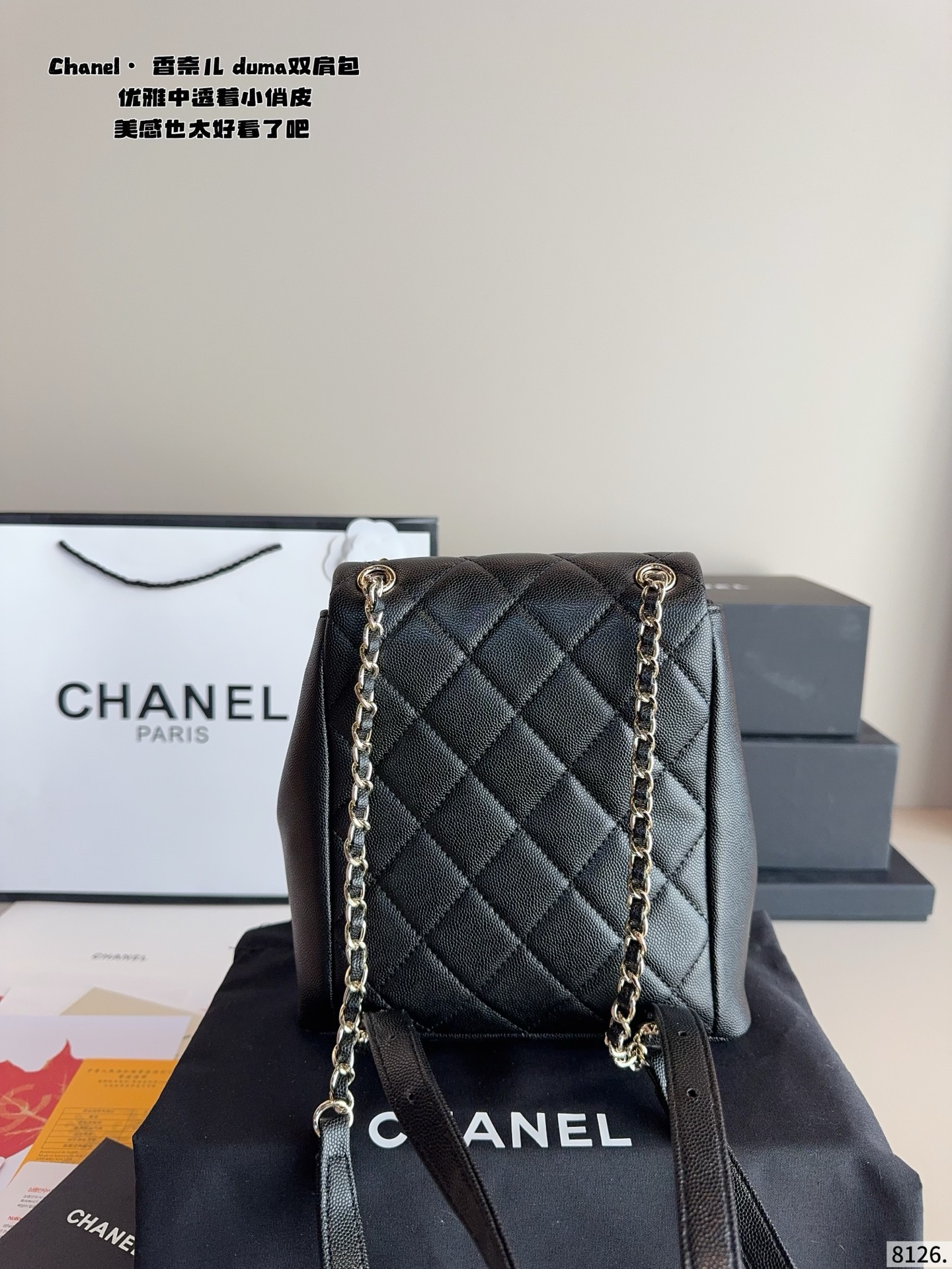 p190.配礼盒🎁. 香奈儿 双肩包duma 淡金扣,选了耐用的 看似小巧精致,但是日常出门所需的用 品都是可以装下的。 越看越好看!背上就有富家千金的贵气骄矜感!容量 优秀解放双手,可单肩双肩手提,不过时的出街神 器!尺寸:20*11*18cm