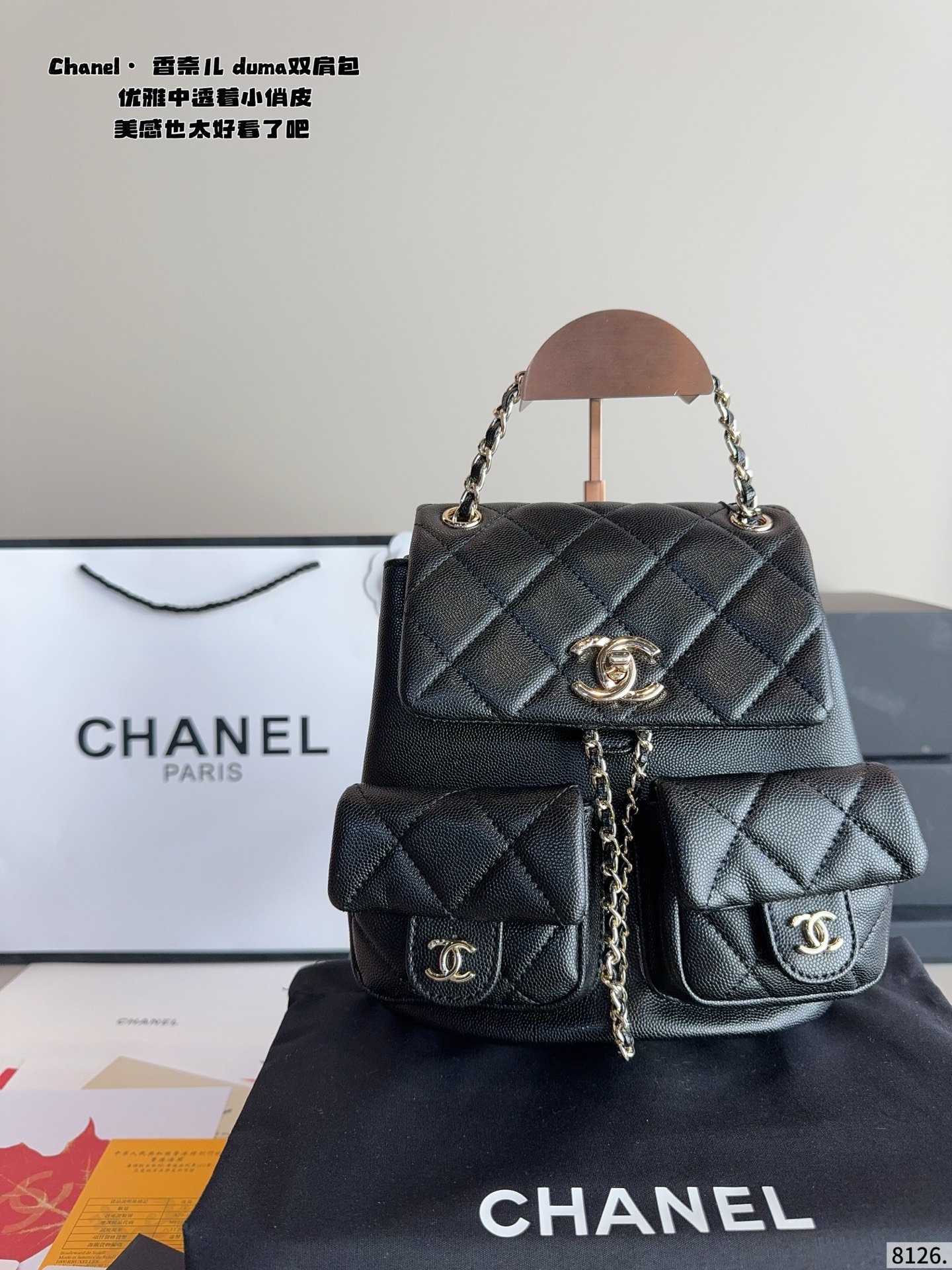 p190.配礼盒🎁. 香奈儿 双肩包duma 淡金扣,选了耐用的 看似小巧精致,但是日常出门所需的用 品都是可以装下的。 越看越好看!背上就有富家千金的贵气骄矜感!容量 优秀解放双手,可单肩双肩手提,不过时的出街神 器!尺寸:20*11*18cm