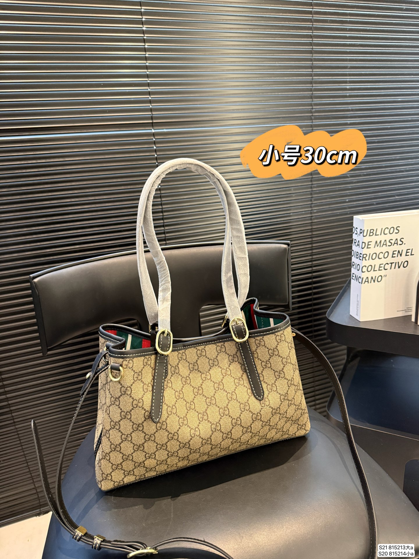 大号P155 小号P150 酷奇托特 Emblem 系列新品首发收纳党大爱大包有隔层新款的Emblem首发，这是一款比较大的托特，肩带两侧是可以调节的，内衬是经典的gucci绿红绿颜色，并且中间是有带拉链的隔层，收纳大爱!另外颜色复古风满满 真的不错哦很轻便很时髦性价比也高 尺寸大35 26 小30 20 货号大815213小815214