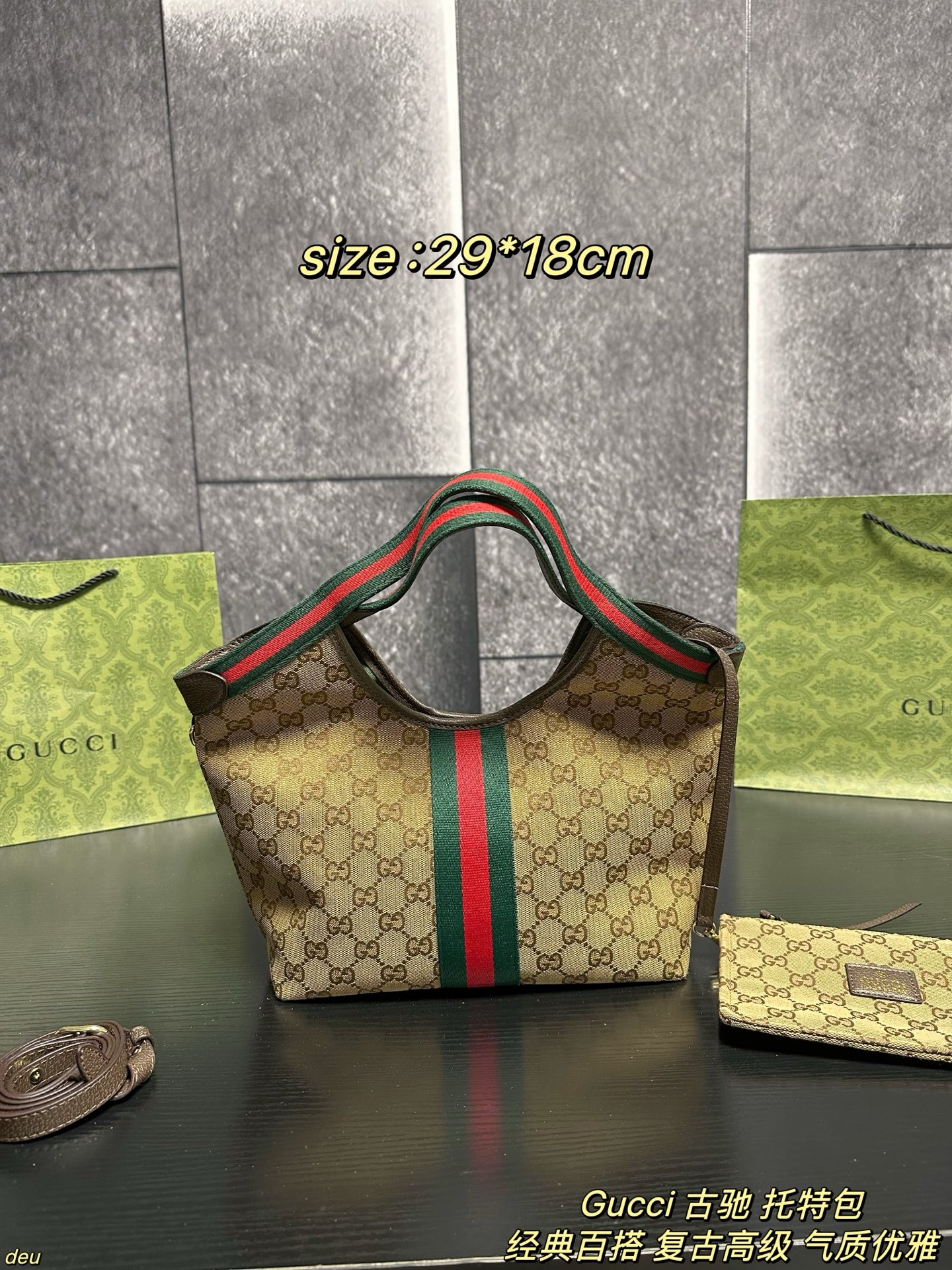 P130配盒 Gucci 古驰 托特包 Gucci 2025新款Giglio托特包就走不动道了！典藏设计复刻太懂复古党，还出了经典老花和深色单宁两款配色，复古与现代撞得刚好，通勤党和时髦精都能满足～GG老花帆布质感绝了，红绿织带滚边+立体双Glogo，品牌辨识度拉满，背上就是行走的复古画报，日常通勤王者，电脑文件轻松装，秋冬配厚外套绝了，欧美风拉满 尺寸：29*18cm