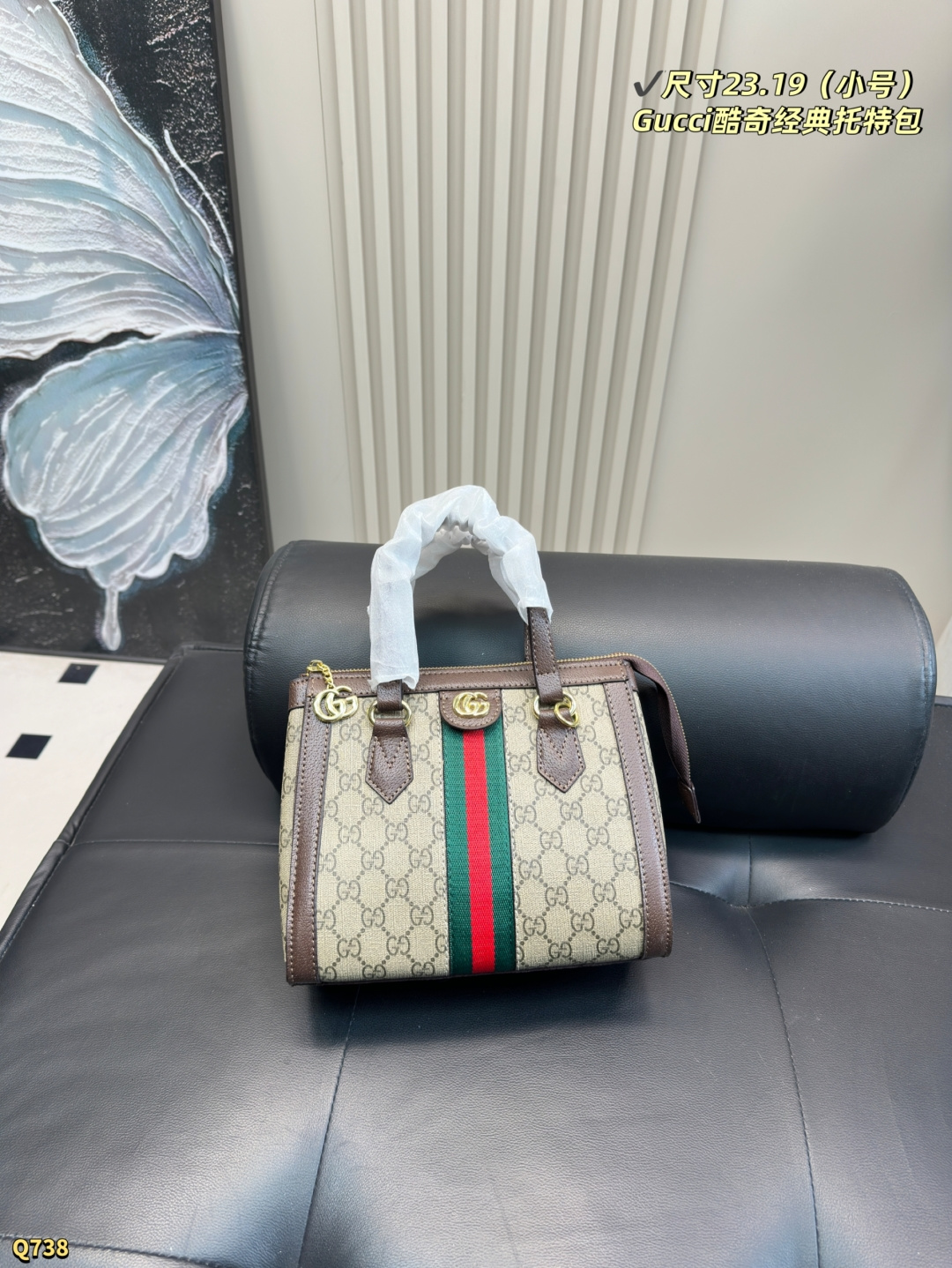 💰110小号尺寸23.19 💰115大号尺寸33.25 酷奇Gucci Ophidia波士顿托特包 经典的红绿老花的图案 手提斜挎都超酷啊啊啊&hellip; 肩带也可以拆卸，太飒了！！！