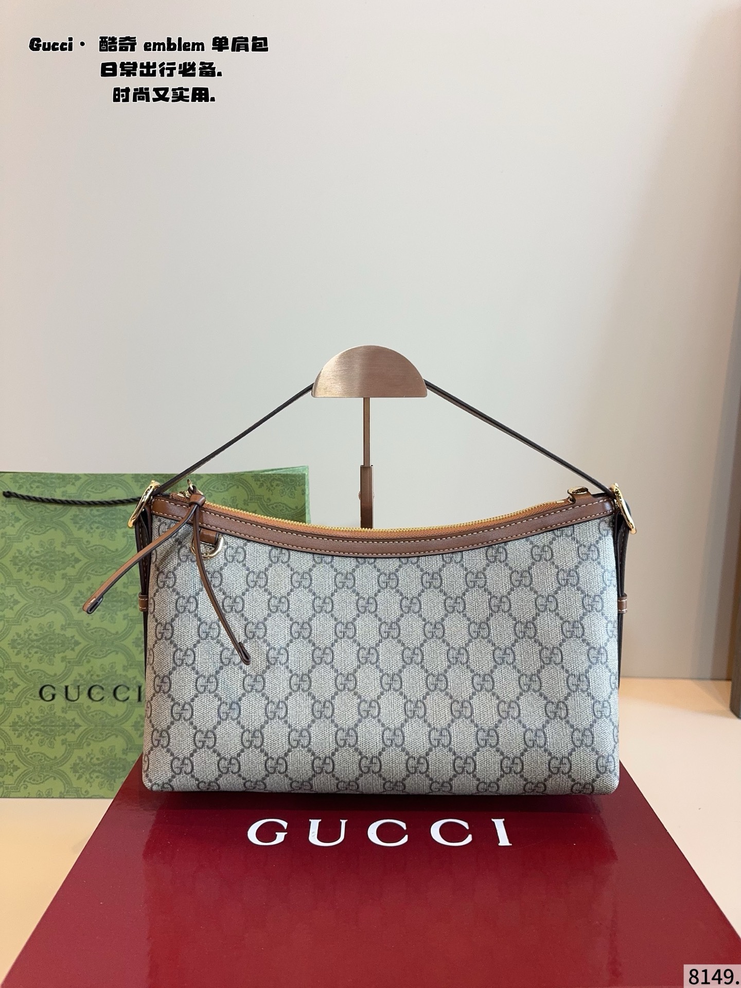 p180. 配礼盒🎁. 新款hobo包反正我是爱了 Gucci的新款腋下托特 实用性满满 肩带可调节长短，颜色更加明亮，织带更添色彩 我一直认为包包最美的时刻就是背上身的时候只有上身去看才知道适不适合自己.尺寸：29*11*18cm