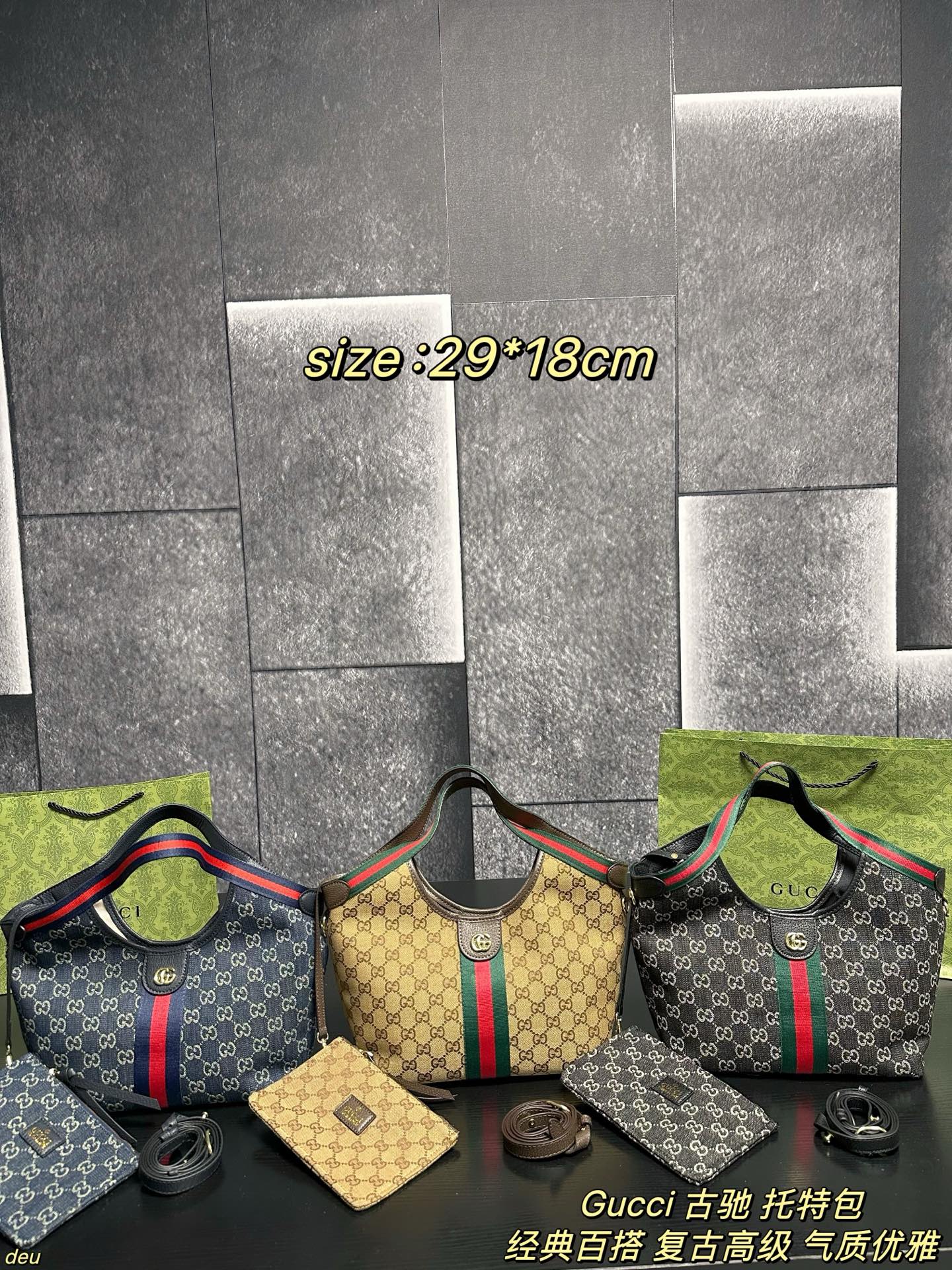 P130配盒 Gucci 古驰 托特包 Gucci 2025新款Giglio托特包就走不动道了！典藏设计复刻太懂复古党，还出了经典老花和深色单宁两款配色，复古与现代撞得刚好，通勤党和时髦精都能满足～GG老花帆布质感绝了，红绿织带滚边+立体双Glogo，品牌辨识度拉满，背上就是行走的复古画报，日常通勤王者，电脑文件轻松装，秋冬配厚外套绝了，欧美风拉满 尺寸：29*18cm