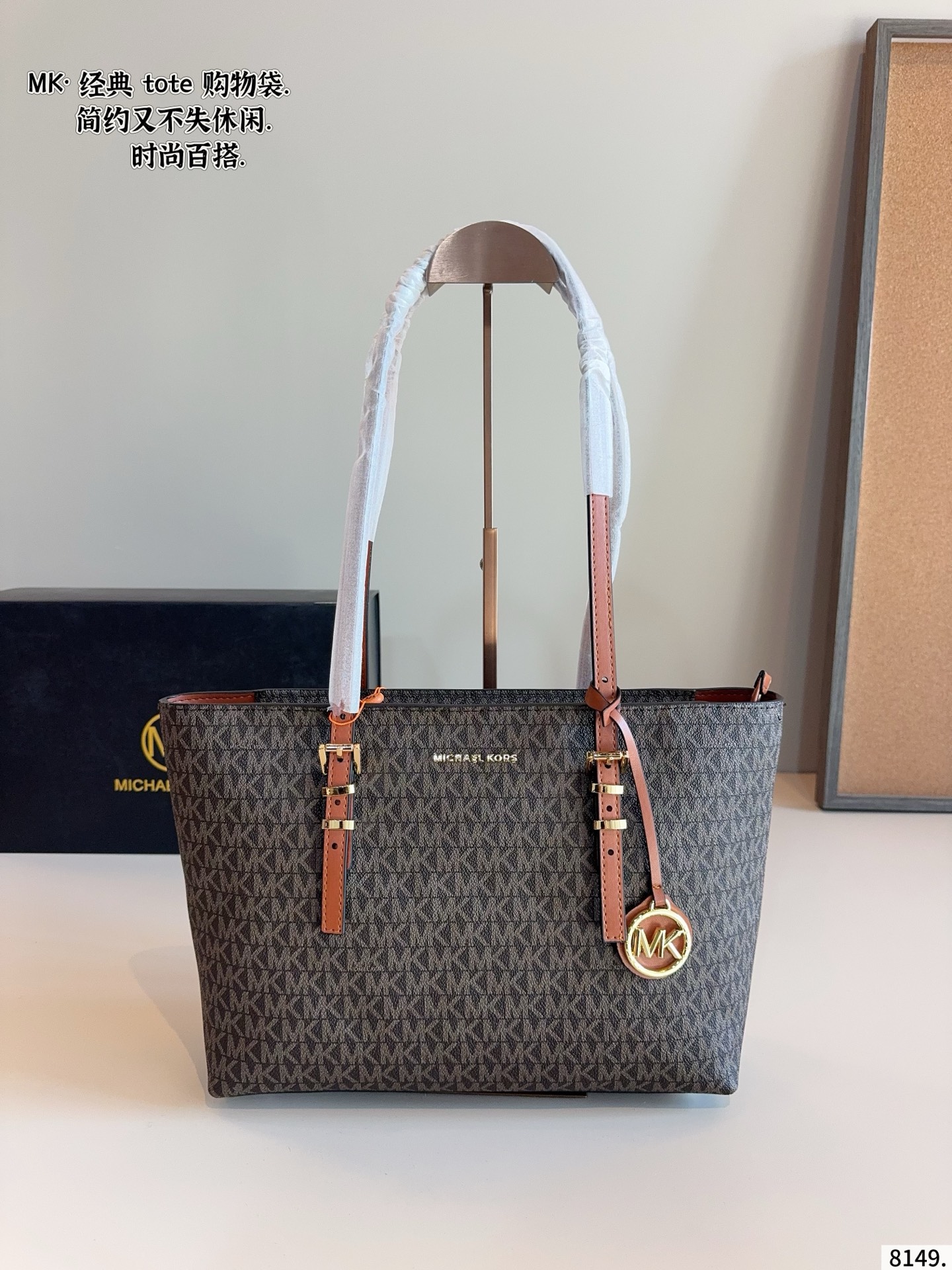 p180 MK Emilia斜挎手提托特包新款 新鲜出炉啦‼️简直是美到人心啦 原版五金logo 首选进口皮料 质感超赞😍😍所谓人人必备一款 这个款式必须自留 经典版型➕全新面料 真的是让人眼前一亮 喜欢的美妞抓紧啦 实物简直太美 尺寸 ：31*8*23cm