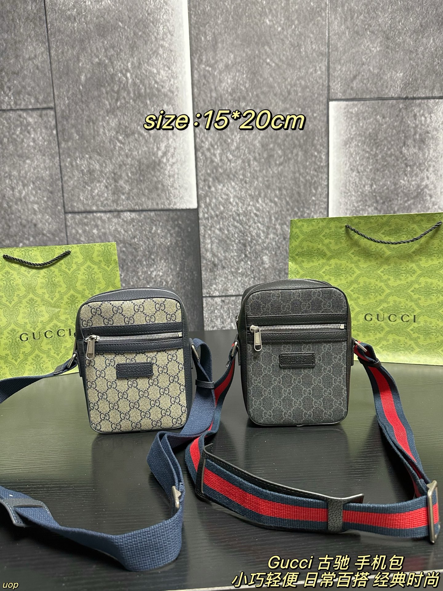 P110配盒 Gucci 古驰 手机包 经典的品牌元素，搭配精致的做工，让这款手机包散发着独特的魅力。它不仅能完美收纳手机📱，还能放下一些小物件，非常实用👍。无论是搭配休闲装还是正装，都能轻松提升整体造型的时尚感，快来入手这款 Gucci 手机包，展现你的个性与品味吧 尺寸：15*20cm