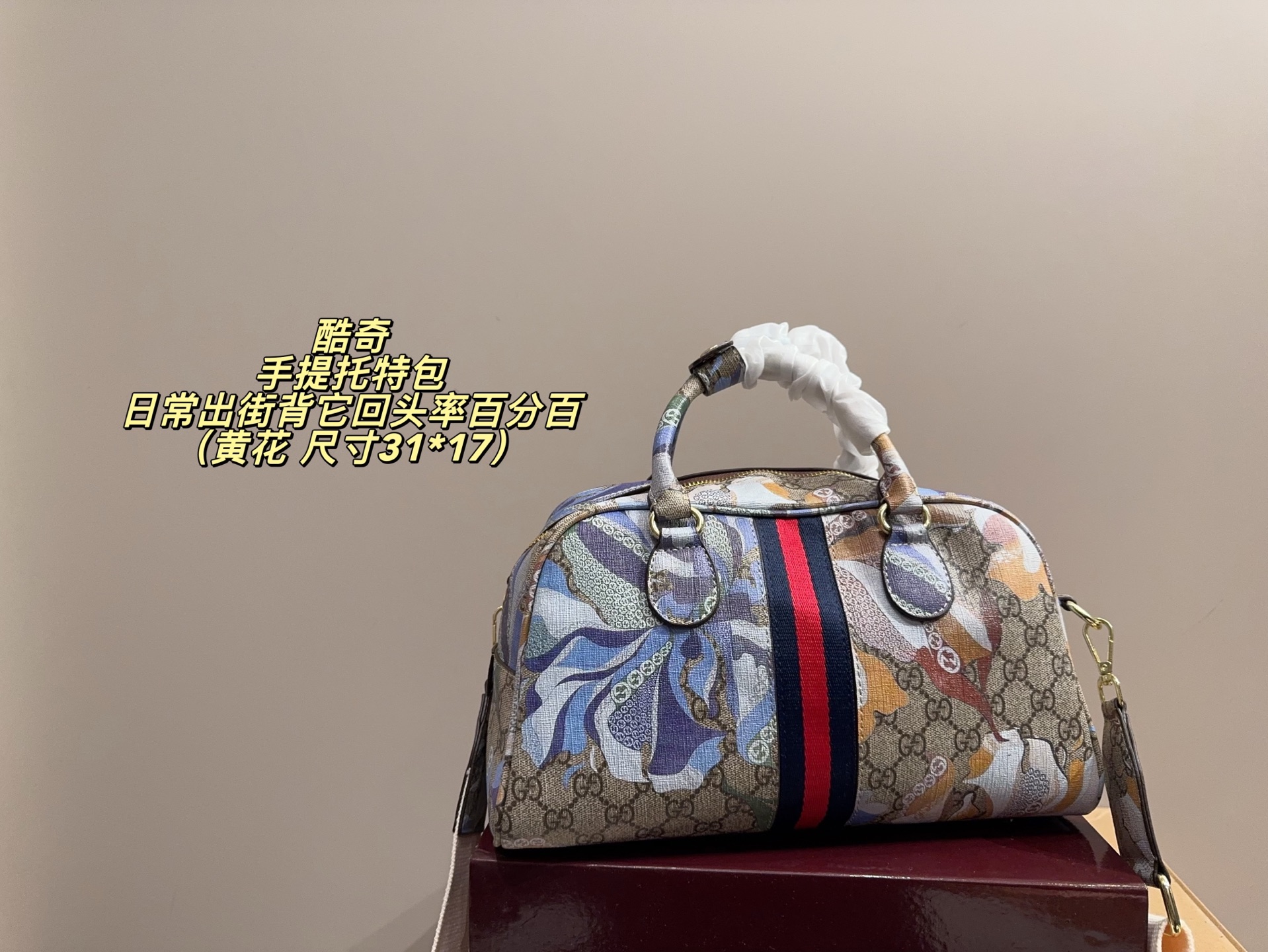 P190配盒⚠️尺寸31*17 Gucci 酷奇 手提托特包 质感很高级 容量超级大也很耐用 日常出街背它回头率百分百 就是这种随性慵懒感