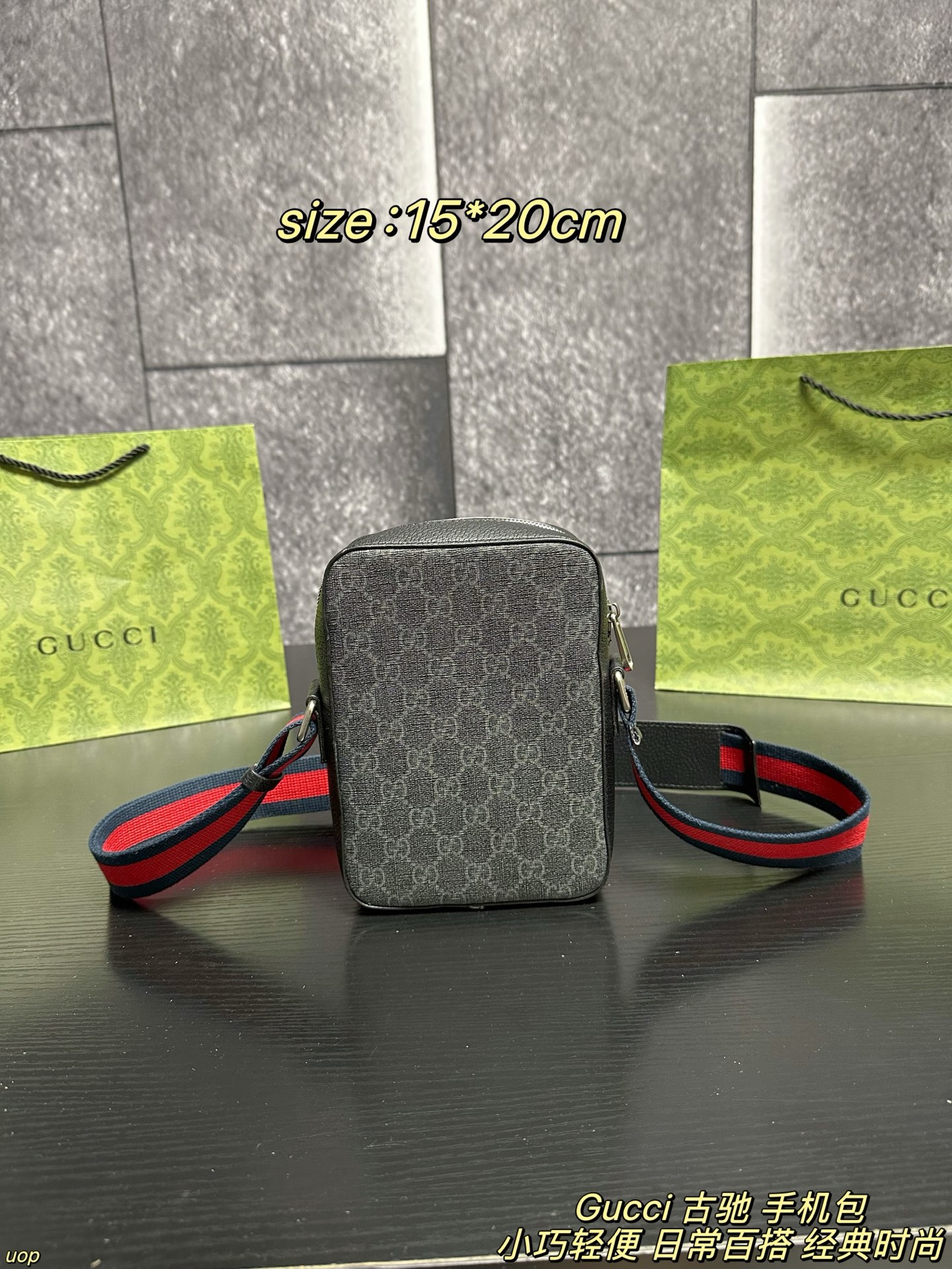 P110配盒 Gucci 古驰 手机包 经典的品牌元素，搭配精致的做工，让这款手机包散发着独特的魅力。它不仅能完美收纳手机📱，还能放下一些小物件，非常实用👍。无论是搭配休闲装还是正装，都能轻松提升整体造型的时尚感，快来入手这款 Gucci 手机包，展现你的个性与品味吧 尺寸：15*20cm