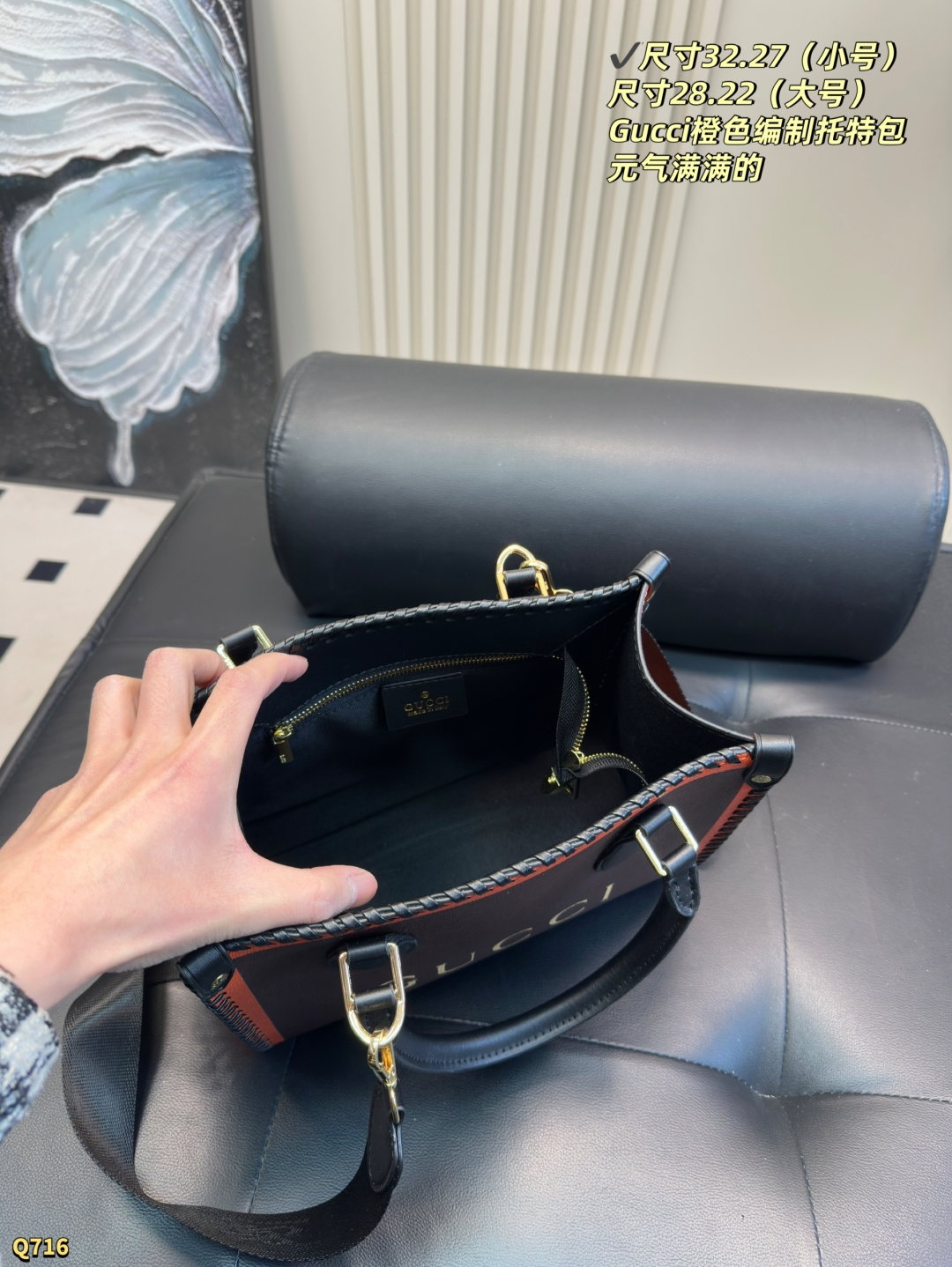 💰175小号尺寸28.22 💰185大号尺寸32.27 酷奇GUCCI家这款橘到发光的超大号托特包！ 说实话第一眼就被这个活力橙戳中小心脏，背上瞬间白三个度不说，走在街上连路灯都要多亮两秒💡 ✨容量惊人！ 15寸笔记本+雨伞+化妆包通通扔进去毫无压力，内侧暗袋还能装重要证件，打工人的移动办公室非它莫属💼！周末短途旅行直接当登机包，连行李箱都省了～ 🎨橙色界的天花板！ 不是土里土气的亮橙色，是带点棕调的复古橘！夏天配白T牛仔裤清爽吸睛，冬天穿黑大衣瞬间提亮整套look，一年四季背都不违和👌！