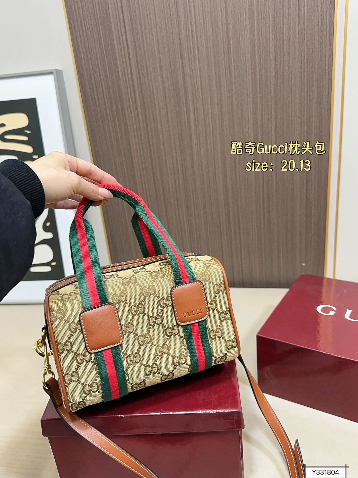 💰120 配盒 Gucci酷奇枕头包 大容量 手提斜挎皆可 通勤必备 东西多的宝宝一定要入！ 尺寸20&times;13