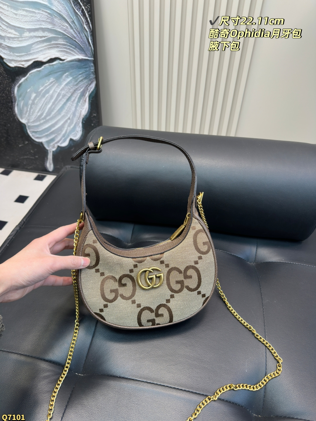 💰115配折叠盒 尺寸22.11cm Gucci酷奇Ophidia月牙包 Gucci这款月牙包性价比极高！！ 结合了经典元素老花配双G的logo。 二种背法： 1.有链条可以斜背 2可以手提 容量也是很不错，女生日常通勤都可装物品棕色也适合各种衣服搭配，百搭复古时尚~