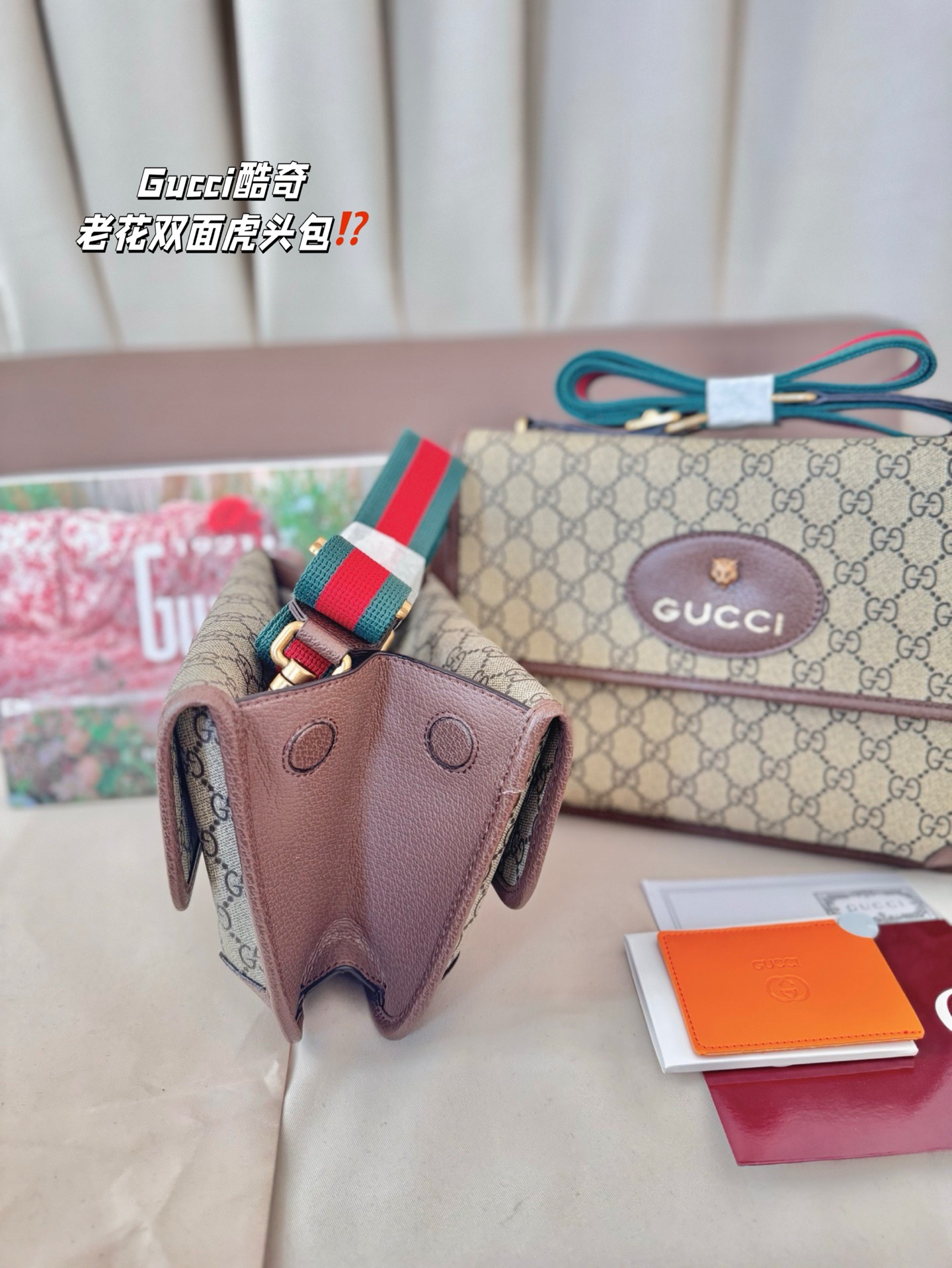 大号P200 小号P190 Gucci酷奇｜老花双面虎头包 人生的第一支Gucci包包选择了双面虎头。 之前看官网，毫无防备地入了一只Gucci的包 🐯小号的虎头包/邮差包 这个款在Gucci官网英文叫：GG supreme small messenger bag 我买的是双面虎头的，前后加中间一共有三层。 因为不太喜欢女包的细带子，其实这种粗带包会更显年轻更好搭配日常的衣服。 尺寸 28 22cm /20 15cm