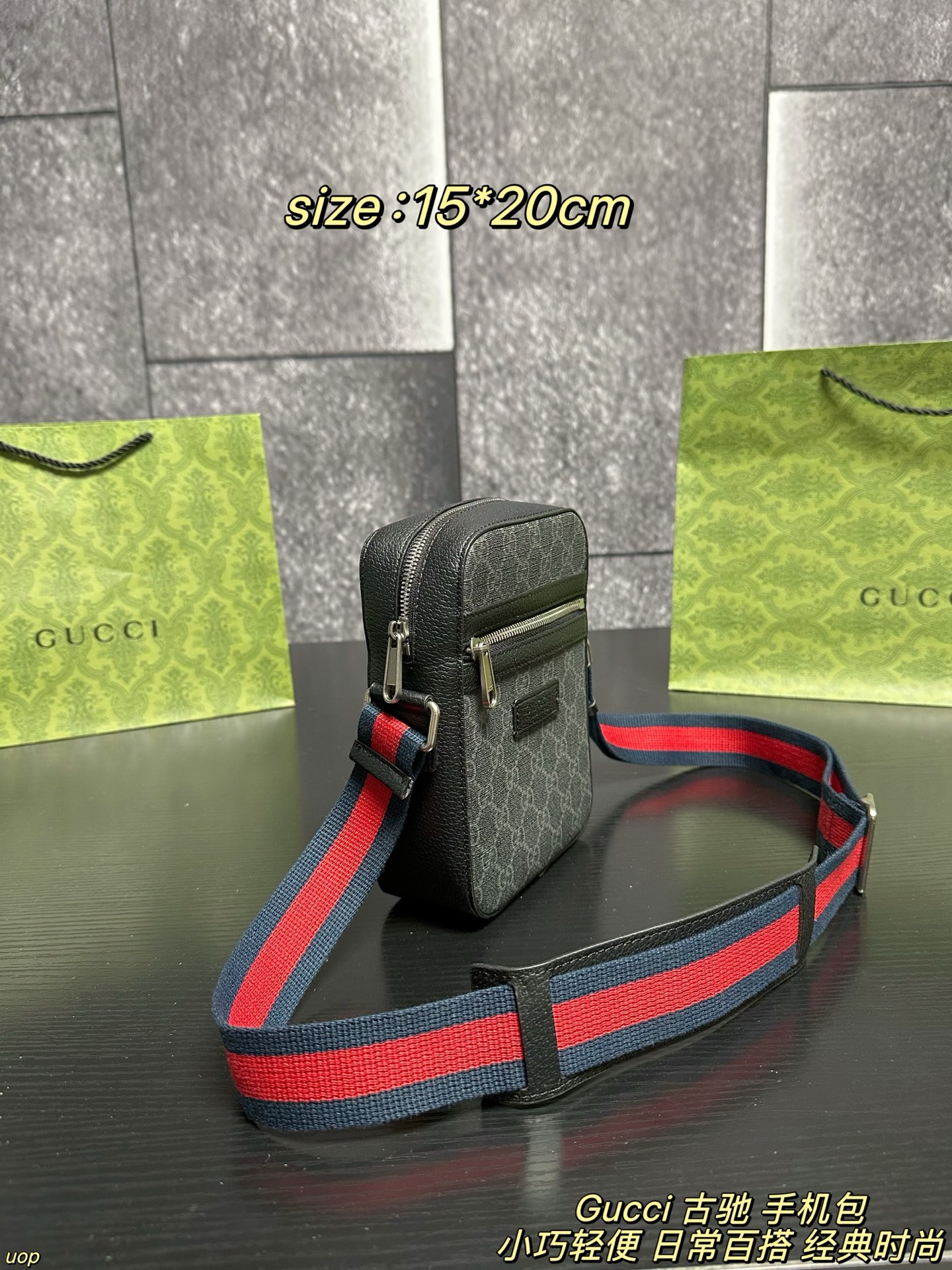 P110配盒 Gucci 古驰 手机包 经典的品牌元素，搭配精致的做工，让这款手机包散发着独特的魅力。它不仅能完美收纳手机📱，还能放下一些小物件，非常实用👍。无论是搭配休闲装还是正装，都能轻松提升整体造型的时尚感，快来入手这款 Gucci 手机包，展现你的个性与品味吧 尺寸：15*20cm