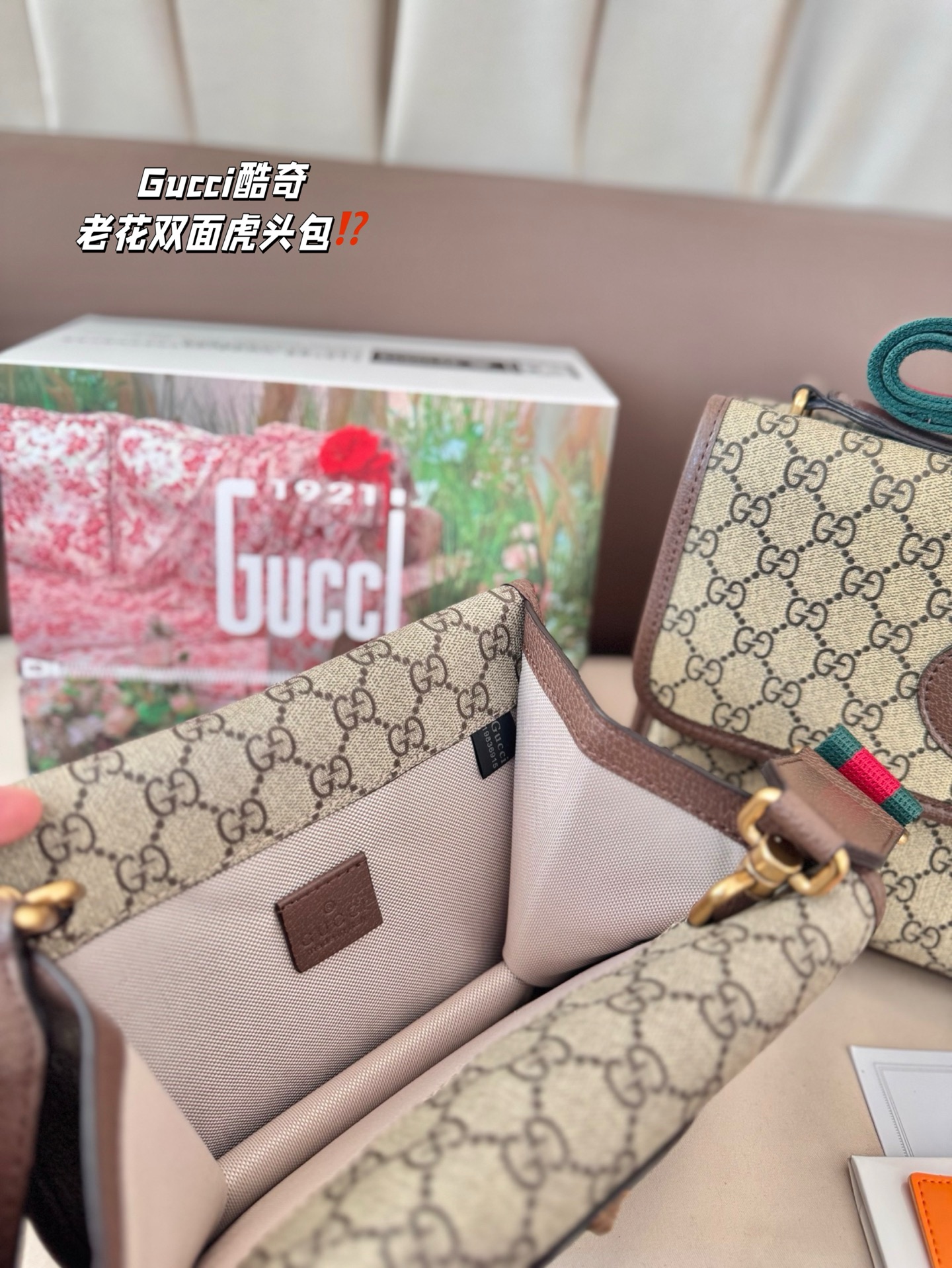 大号P200 小号P190 Gucci酷奇｜老花双面虎头包 人生的第一支Gucci包包选择了双面虎头。 之前看官网，毫无防备地入了一只Gucci的包 🐯小号的虎头包/邮差包 这个款在Gucci官网英文叫：GG supreme small messenger bag 我买的是双面虎头的，前后加中间一共有三层。 因为不太喜欢女包的细带子，其实这种粗带包会更显年轻更好搭配日常的衣服。 尺寸 28 22cm /20 15cm