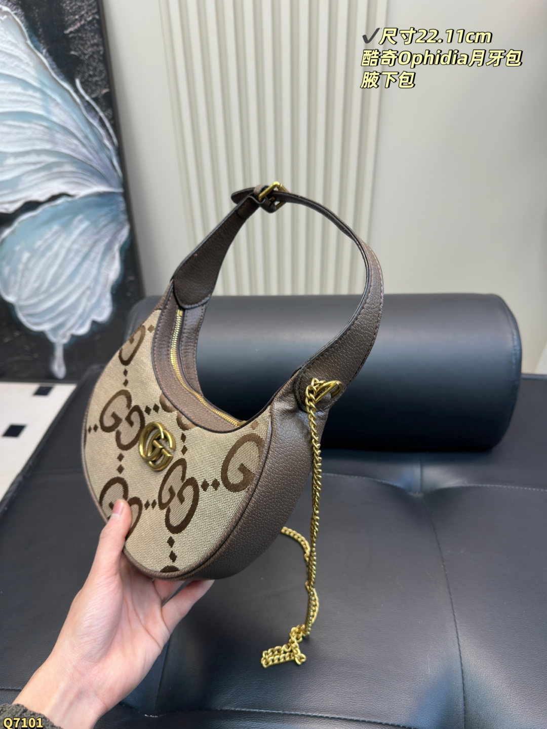 💰115配折叠盒 尺寸22.11cm Gucci酷奇Ophidia月牙包 Gucci这款月牙包性价比极高！！ 结合了经典元素老花配双G的logo。 二种背法： 1.有链条可以斜背 2可以手提 容量也是很不错，女生日常通勤都可装物品棕色也适合各种衣服搭配，百搭复古时尚~