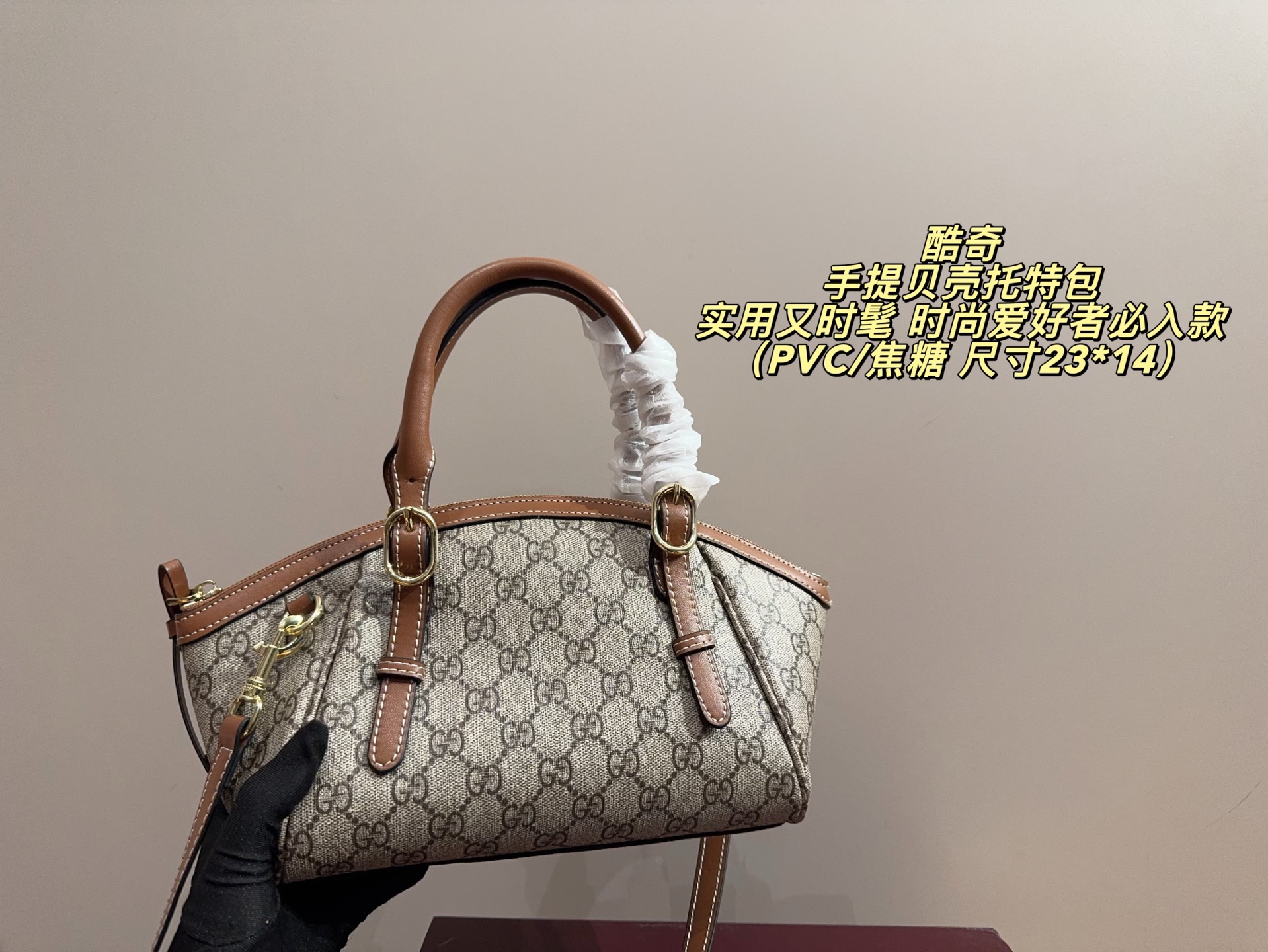 P180配折叠盒⚠️尺寸23*14 Gucci 酷奇 手提贝壳托特包 经典米色老花帆布＋棕色皮革饰边，复古优雅气质满分。金属双G扣件点缀，细节精致。尺寸适中，手提斜挎都OK，通勤休闲都能轻松驾驭。内部空问合理，手机钱包轻松收纳，实用又时髦！GG老花图案辨识度超高，是Gucci经典元素，时尚爱好者必入款！