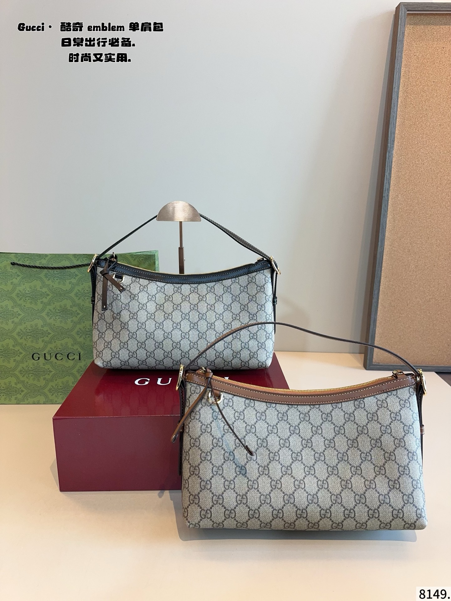 p180. 配礼盒🎁. 新款hobo包反正我是爱了 Gucci的新款腋下托特 实用性满满 肩带可调节长短，颜色更加明亮，织带更添色彩 我一直认为包包最美的时刻就是背上身的时候只有上身去看才知道适不适合自己.尺寸：29*11*18cm