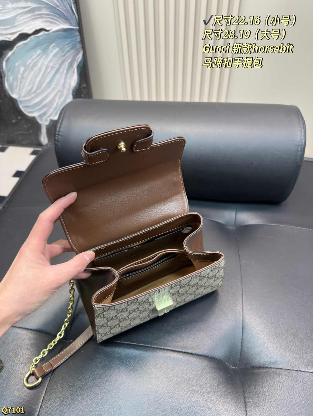 💰130小号尺寸22.16 💰135大号尺寸28.19 酷奇Gucci 新款horsebit马蹄扣手提包，斜挎金属链条，但是肩部都带有牛皮，舒适感会大大提升 🔸优点：复古的马蹄扣简直是包包的灵魂！代入感太强了搭配复古棕色牛皮拼接老花logo，简单又百搭一看就是可以背好几年都不会过时的款式