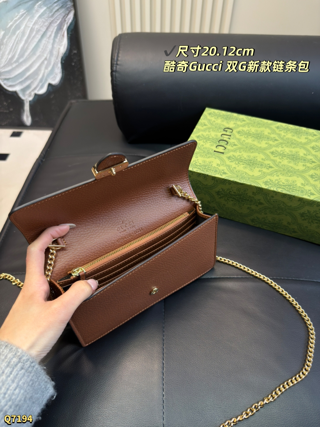 💰135 配盒 尺寸：20.12 Gucci双G logo 邮差包信封包woc 单肩链条包 Gucci链条包可以随意搭配，包型更是完美，流行古银色五金配件，精致面料设计，明星追爱品牌，网红热捧单品哦，搭配什么都好看，简直爱了❤️大小刚刚好 手机口红都可以放哦、性价比超高～