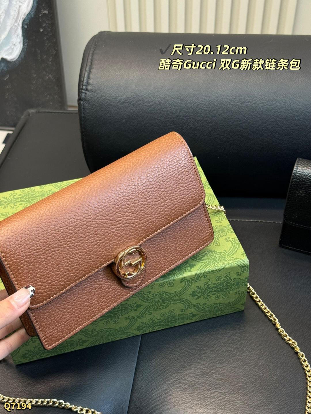 💰135 配盒 尺寸：20.12 Gucci双G logo 邮差包信封包woc 单肩链条包 Gucci链条包可以随意搭配，包型更是完美，流行古银色五金配件，精致面料设计，明星追爱品牌，网红热捧单品哦，搭配什么都好看，简直爱了❤️大小刚刚好 手机口红都可以放哦、性价比超高～