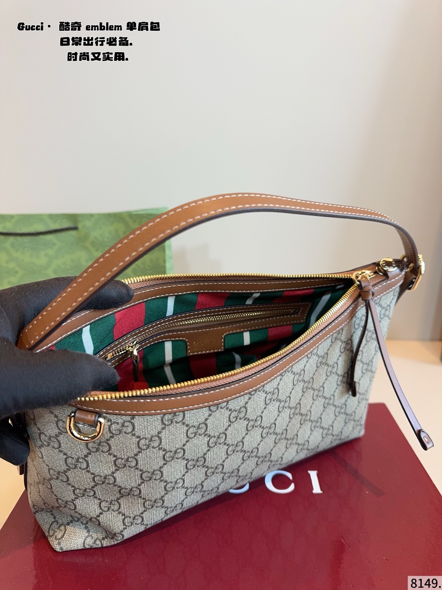 p180. 配礼盒🎁. 新款hobo包反正我是爱了 Gucci的新款腋下托特 实用性满满 肩带可调节长短，颜色更加明亮，织带更添色彩 我一直认为包包最美的时刻就是背上身的时候只有上身去看才知道适不适合自己.尺寸：29*11*18cm