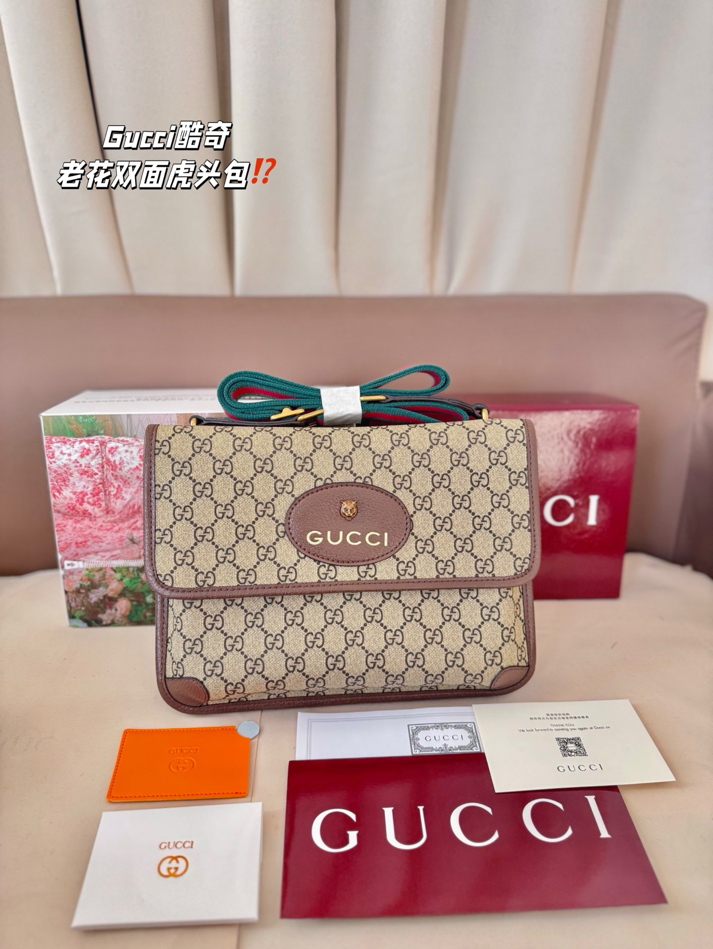 大号P200 小号P190 Gucci酷奇｜老花双面虎头包 人生的第一支Gucci包包选择了双面虎头。 之前看官网，毫无防备地入了一只Gucci的包 🐯小号的虎头包/邮差包 这个款在Gucci官网英文叫：GG supreme small messenger bag 我买的是双面虎头的，前后加中间一共有三层。 因为不太喜欢女包的细带子，其实这种粗带包会更显年轻更好搭配日常的衣服。 尺寸 28 22cm /20 15cm