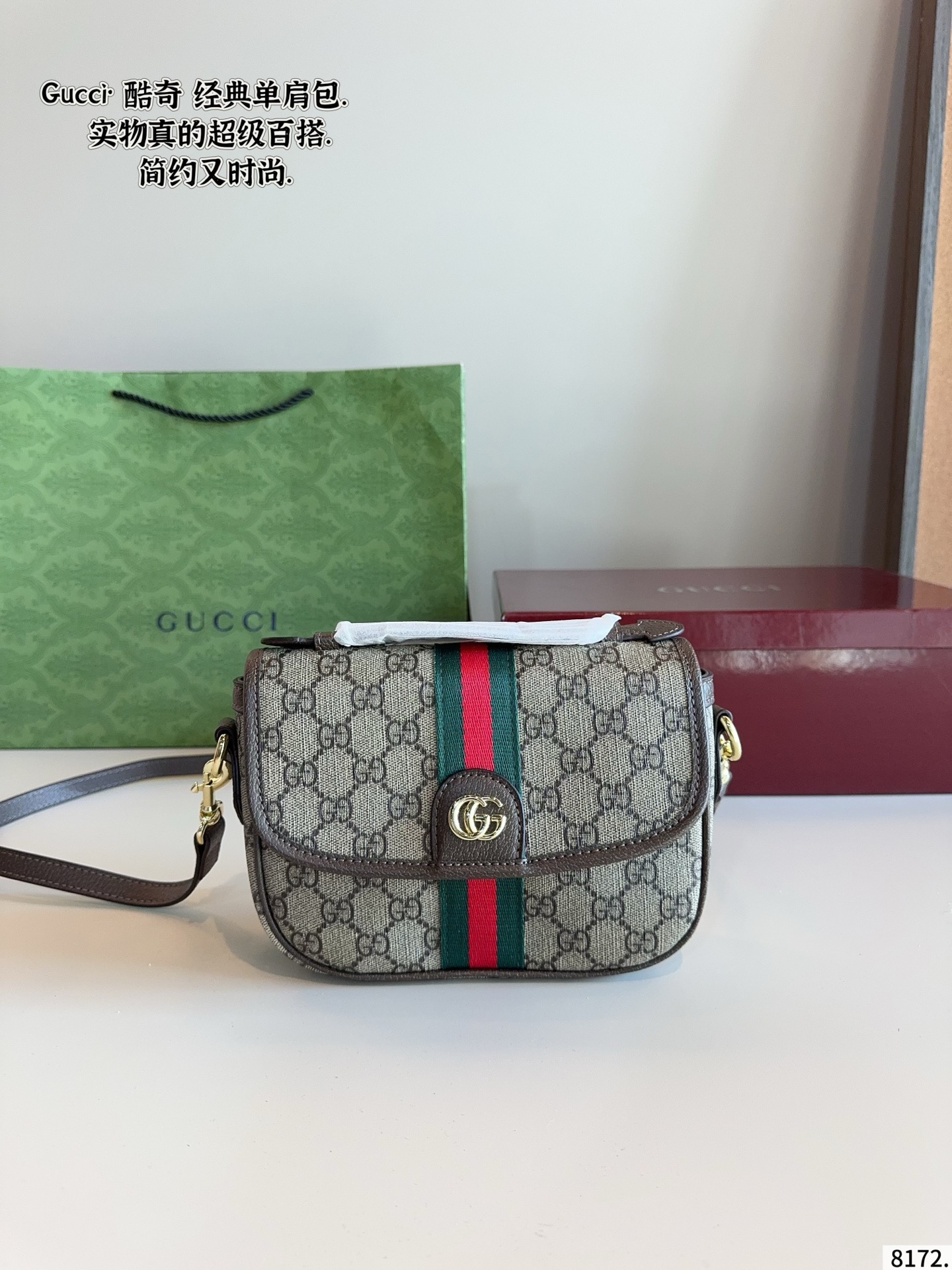 p130配礼盒🎁 GUCCI古驰Petite GG 系列 邮差包肩背包 斜挎 美到无法无天的款式 今年简直引领时尚最in元素 上身超级好看 尺寸：20*5*15cm