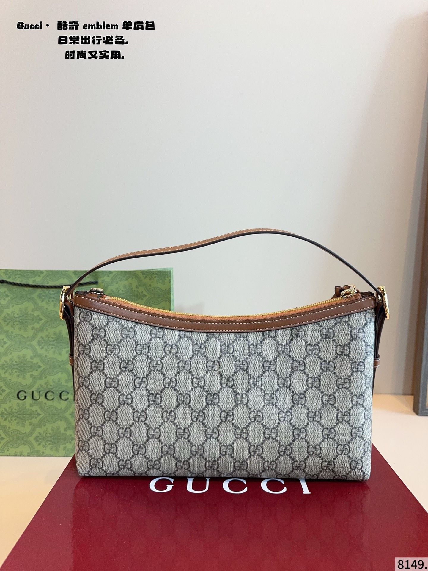 p180. 配礼盒🎁. 新款hobo包反正我是爱了 Gucci的新款腋下托特 实用性满满 肩带可调节长短，颜色更加明亮，织带更添色彩 我一直认为包包最美的时刻就是背上身的时候只有上身去看才知道适不适合自己.尺寸：29*11*18cm