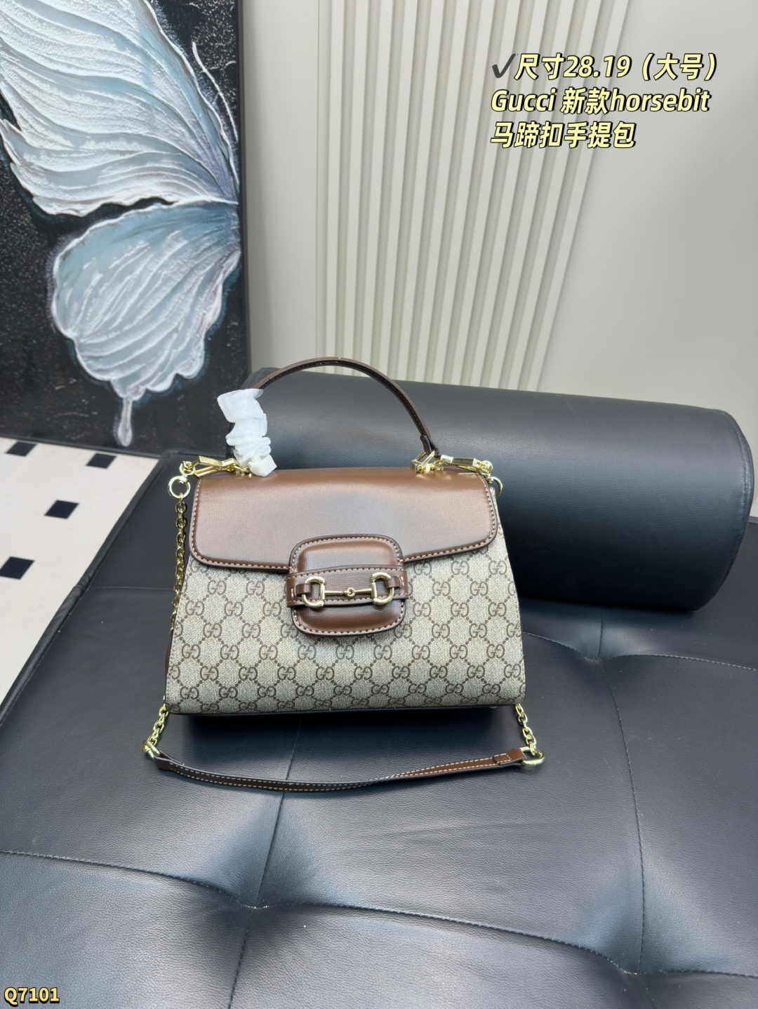 💰130小号尺寸22.16 💰135大号尺寸28.19 酷奇Gucci 新款horsebit马蹄扣手提包，斜挎金属链条，但是肩部都带有牛皮，舒适感会大大提升 🔸优点：复古的马蹄扣简直是包包的灵魂！代入感太强了搭配复古棕色牛皮拼接老花logo，简单又百搭一看就是可以背好几年都不会过时的款式