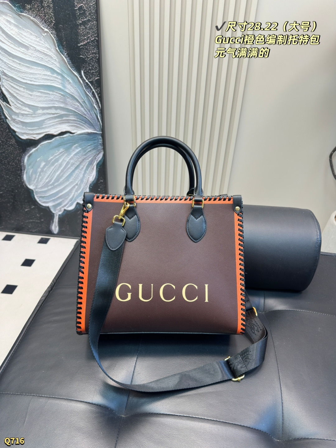 💰175小号尺寸28.22 💰185大号尺寸32.27 酷奇GUCCI家这款橘到发光的超大号托特包！ 说实话第一眼就被这个活力橙戳中小心脏，背上瞬间白三个度不说，走在街上连路灯都要多亮两秒💡 ✨容量惊人！ 15寸笔记本+雨伞+化妆包通通扔进去毫无压力，内侧暗袋还能装重要证件，打工人的移动办公室非它莫属💼！周末短途旅行直接当登机包，连行李箱都省了～ 🎨橙色界的天花板！ 不是土里土气的亮橙色，是带点棕调的复古橘！夏天配白T牛仔裤清爽吸睛，冬天穿黑大衣瞬间提亮整套look，一年四季背都不违和👌！