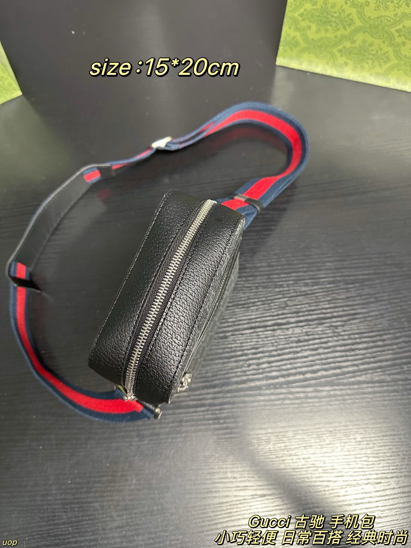 P110配盒 Gucci 古驰 手机包 经典的品牌元素，搭配精致的做工，让这款手机包散发着独特的魅力。它不仅能完美收纳手机📱，还能放下一些小物件，非常实用👍。无论是搭配休闲装还是正装，都能轻松提升整体造型的时尚感，快来入手这款 Gucci 手机包，展现你的个性与品味吧 尺寸：15*20cm