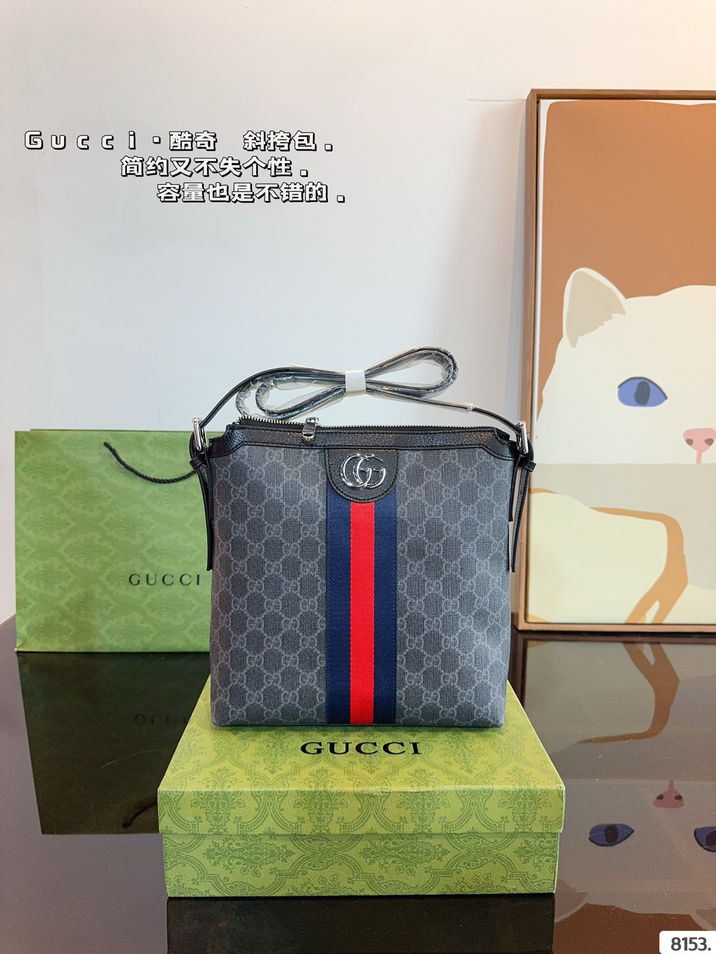 P160 GUCCI酷奇ophidia斜挎包. GG男包来咯～ 随着时间成长，压花也是经久耐看且永不过时的元素 这款包包造型小巧，依旧是复古的调性，方方正正的包型很好搭配衣服，可斜挎可作为手拿包，日常休闲和商务场合都可以驾驭，撞包率也很低，包身整体也很轻便，简约低调有质感尺寸：25*5*27cm