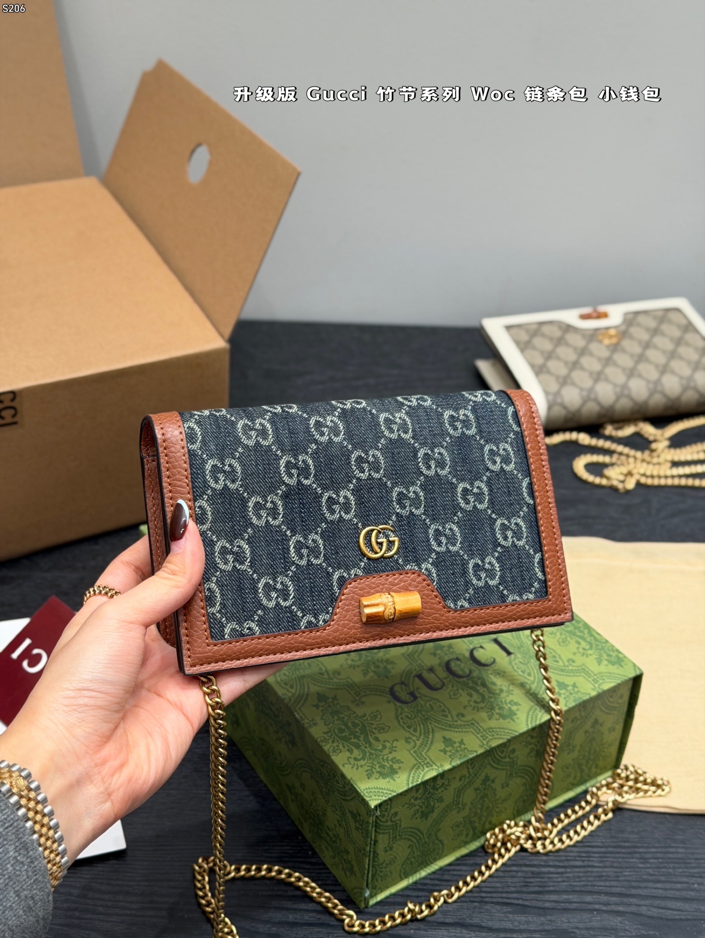 P140 折叠礼盒🎁 酷奇Gucci 竹节系列 woc链条包 链条可拆卸 可做手包 钱包 低调有质感 独特的艺术气息 颜值高 集美必入 尺寸 19*12cm