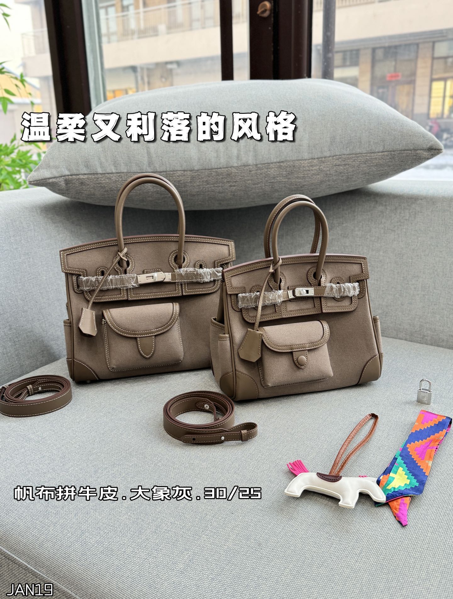 头层牛皮大💰315 头层牛皮小💰305 size：30&times;21/25&times;20 HERMES爱马仕 Birkin 帆布拼皮 铂金包手提包 拼接设计很特别 容量也够大，日常用很方便 背上就是温柔又利落的风格 包包风格休闲工装，日常穿搭都能hold住👍🏼 Cargo是真好用！！！ 张惠妹爱不离手的Cargo