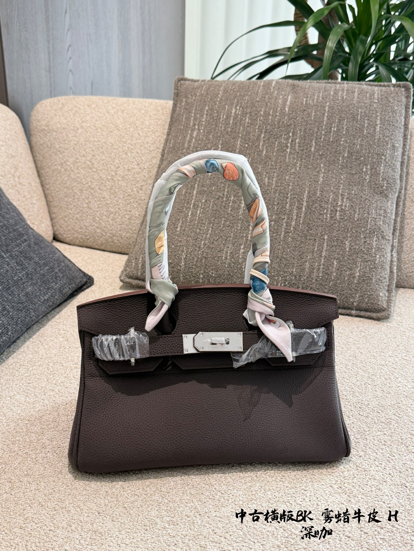 p335 爱马仕Birkin 30手袋​​横版 🖤这款Birkin 30手袋，采用雾蜡牛皮小牛皮+银色金属扣，简约大气超有质感✨。30cm容量刚好，通勤日常都能装。手柄缠丝巾，时髦又护手，细节满分！Birkin系列以精湛工艺和稀缺性著称，黑银配色低调高级，百搭不挑衣服，是爱马仕经典款，收藏和实用兼备💼。配盒子