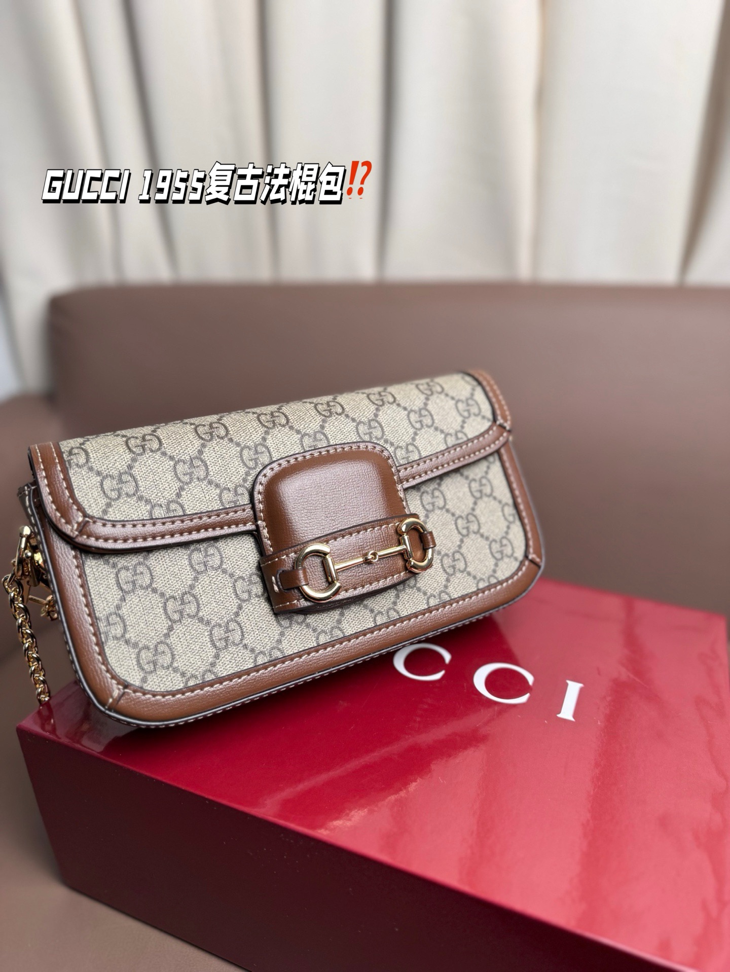 P190 GUCCI 1955复古法棍包。 GUCCI 1955家族又新填一位新成员在原有的经典马鞍包设计上等比例缩小定型包工艺显得更加小巧精致 配了一根超美的双Glogo金色链条尽显复古摩登之美 尺寸23*13