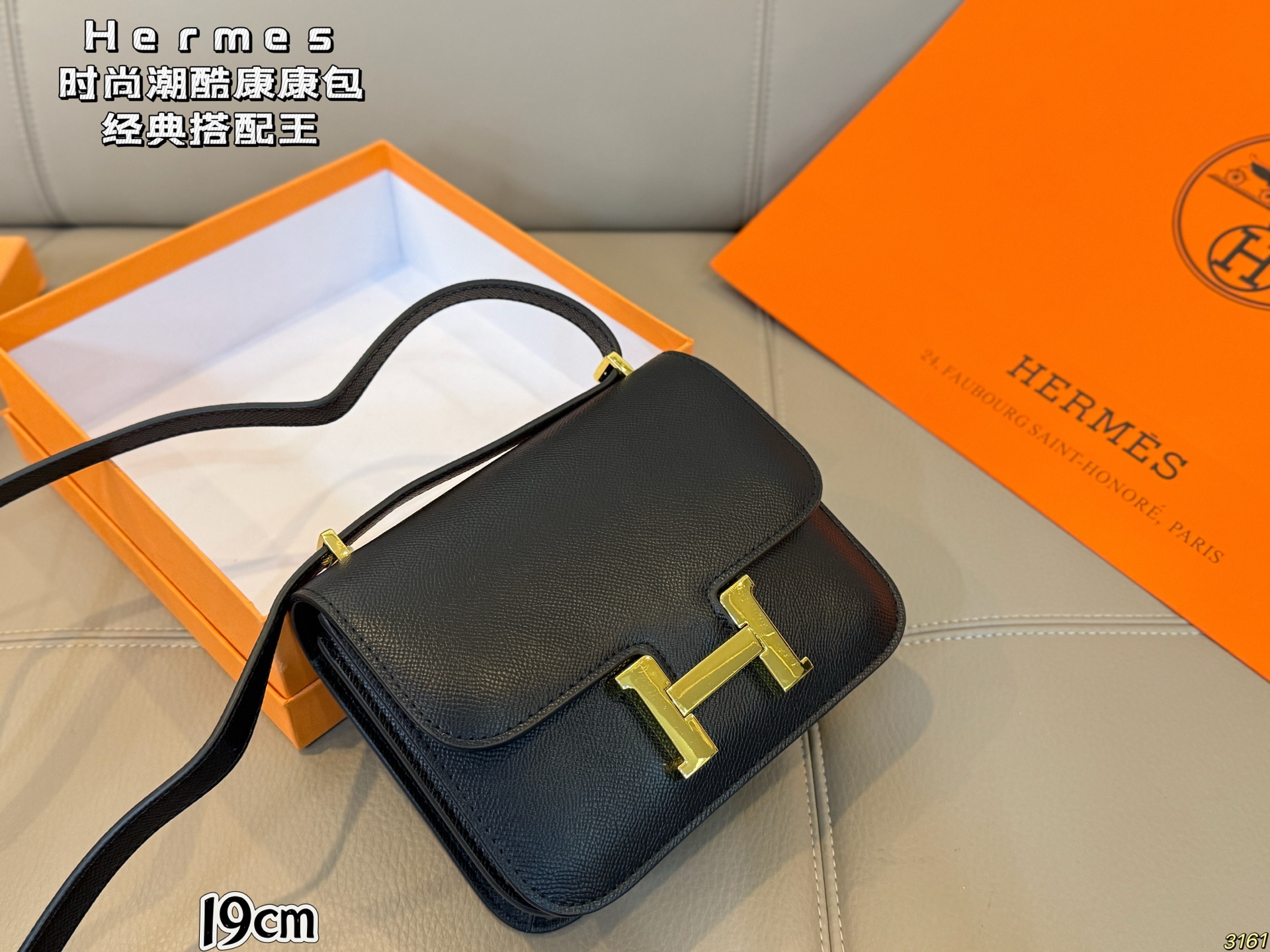 &yen;135/&yen;125配盒 爱马仕Hermes 轻奢康康包性价比超高的经典搭配王 今天给大家推荐hello家的康康包，颜值超耐打，经典又百搭! 拍照出来也是满满的高级感，很容易凹造型~ 包包的容量也很nice,完全能满足日常的需求 尺寸24 16/19 14