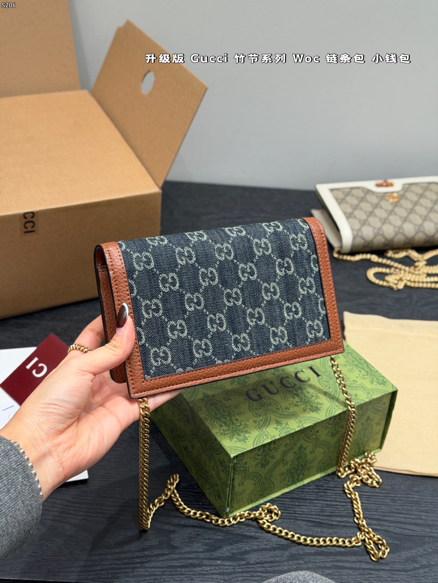 P140 折叠礼盒🎁 酷奇Gucci 竹节系列 woc链条包 链条可拆卸 可做手包 钱包 低调有质感 独特的艺术气息 颜值高 集美必入 尺寸 19*12cm