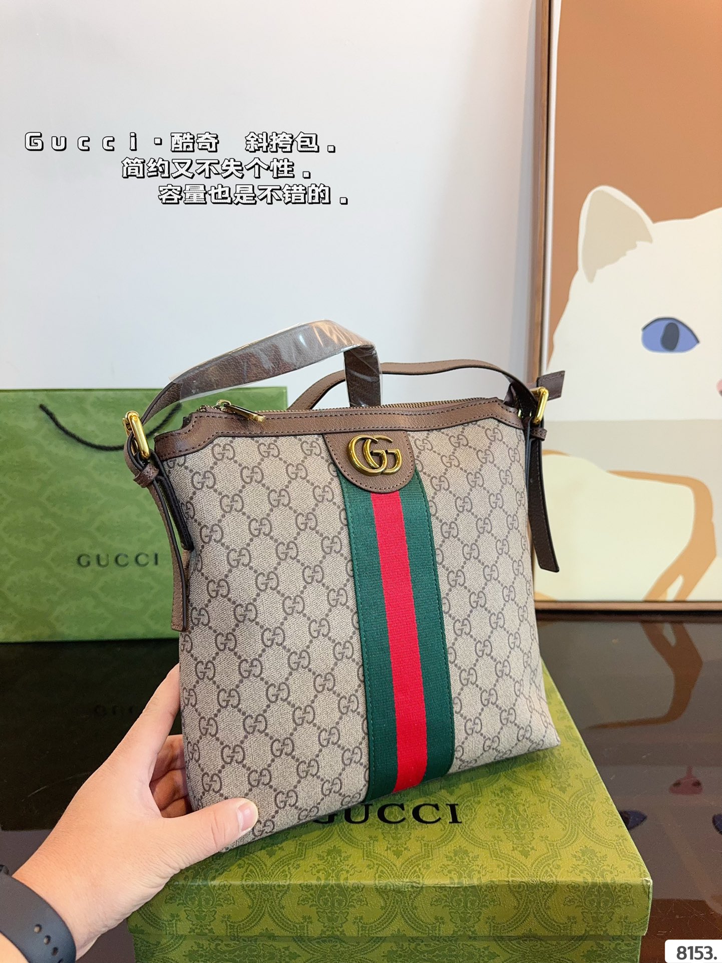 P160 GUCCI酷奇ophidia斜挎包. GG男包来咯～ 随着时间成长，压花也是经久耐看且永不过时的元素 这款包包造型小巧，依旧是复古的调性，方方正正的包型很好搭配衣服，可斜挎可作为手拿包，日常休闲和商务场合都可以驾驭，撞包率也很低，包身整体也很轻便，简约低调有质感尺寸：25*5*27cm