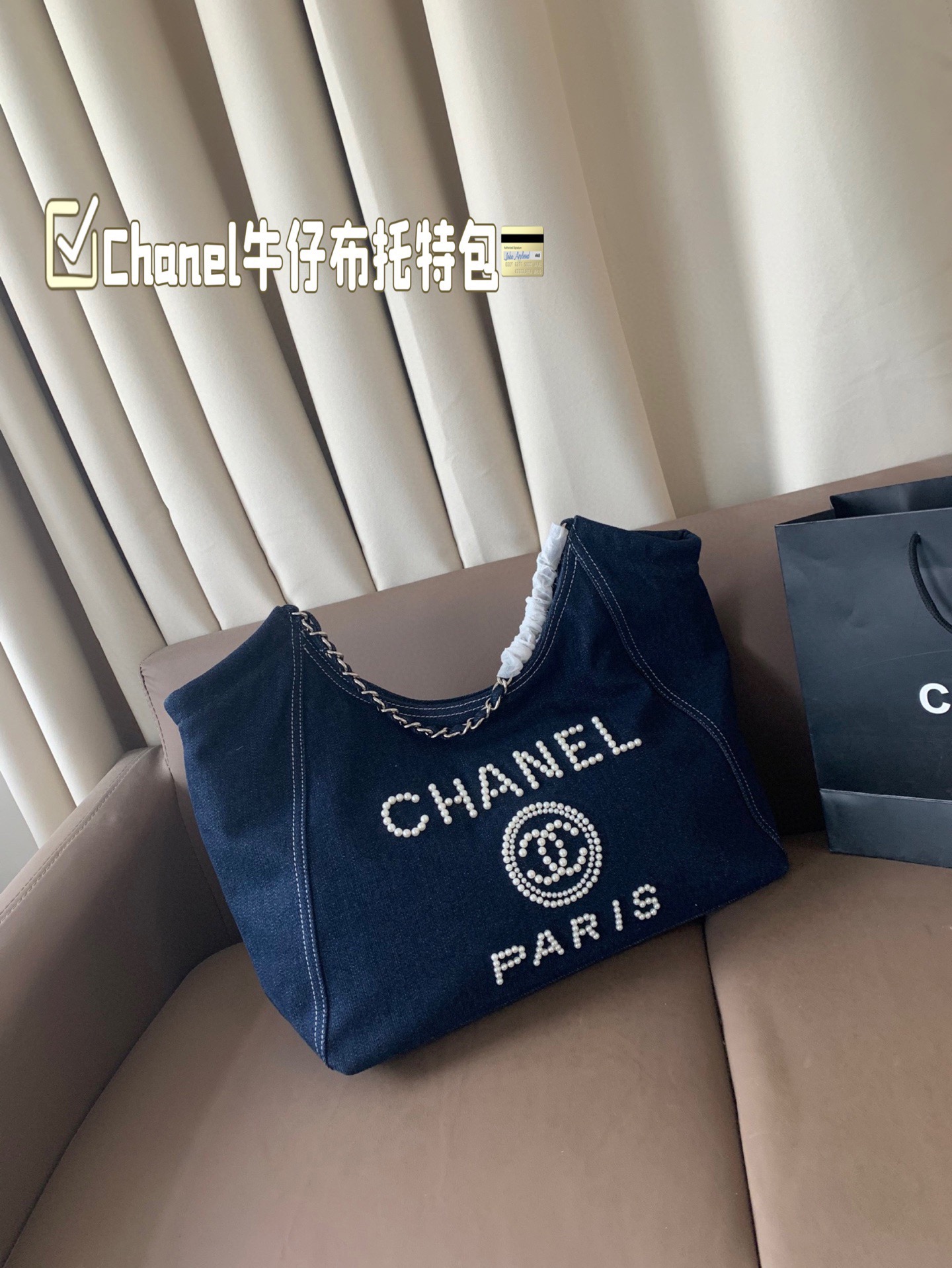 P180 Chanel这款蓝色牛仔布托特包真的绝了 容量超大！日常通勤完全够用课本、笔记本、化妆包统统装得下学生党上班族都能背真的是实用又好看！尺寸37*25