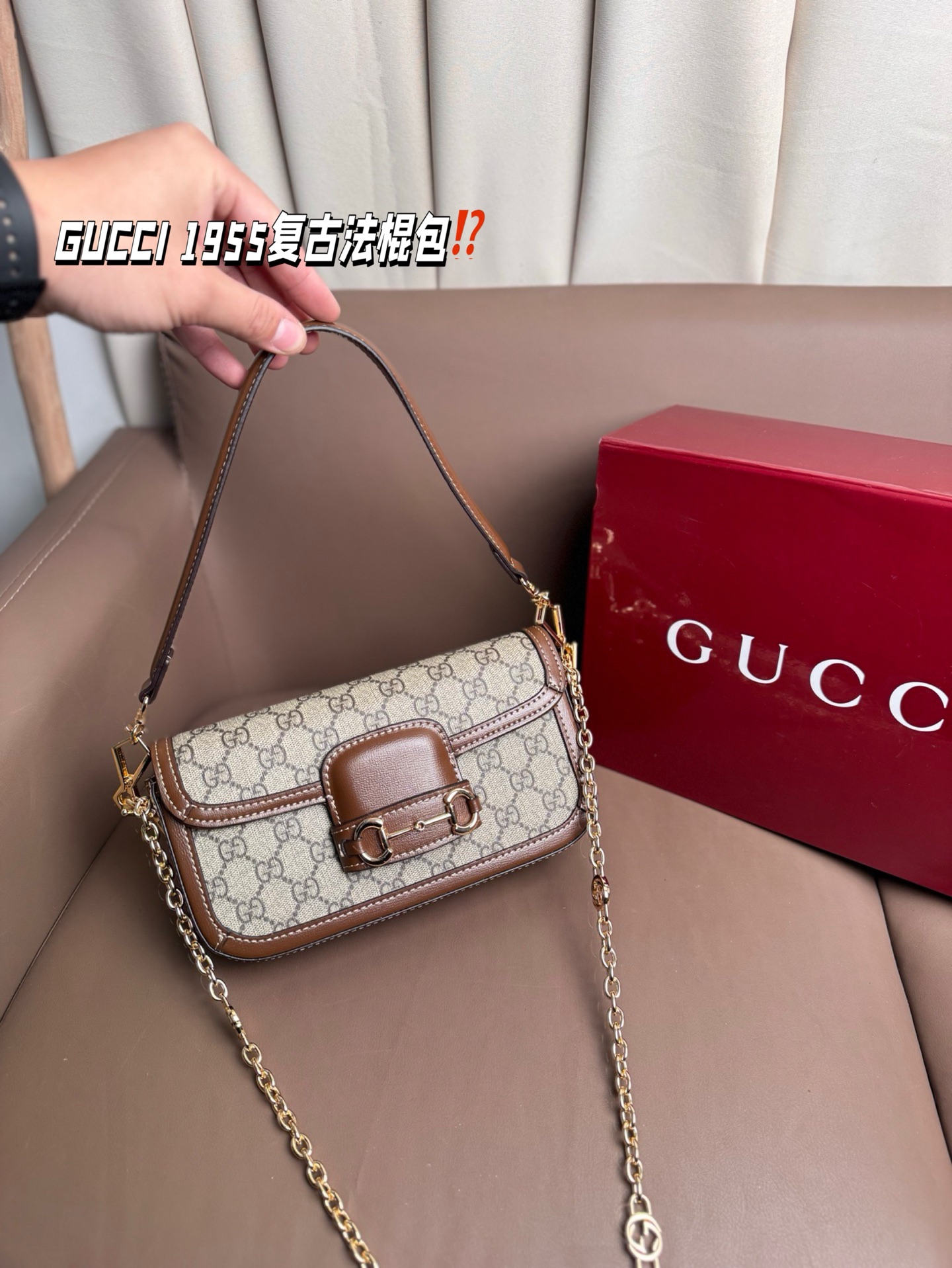 P190 GUCCI 1955复古法棍包。 GUCCI 1955家族又新填一位新成员在原有的经典马鞍包设计上等比例缩小定型包工艺显得更加小巧精致 配了一根超美的双Glogo金色链条尽显复古摩登之美 尺寸23*13
